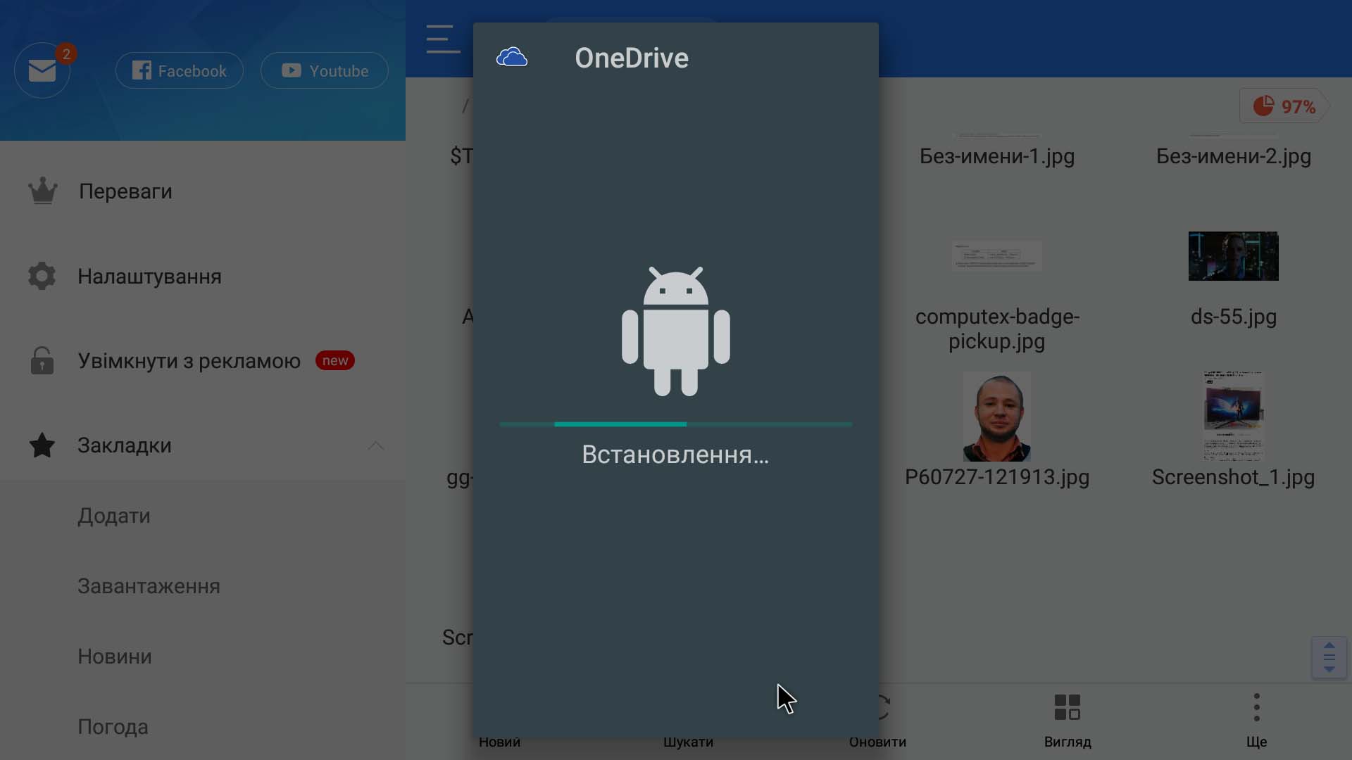 Screenshot_20181009-142739.jpg