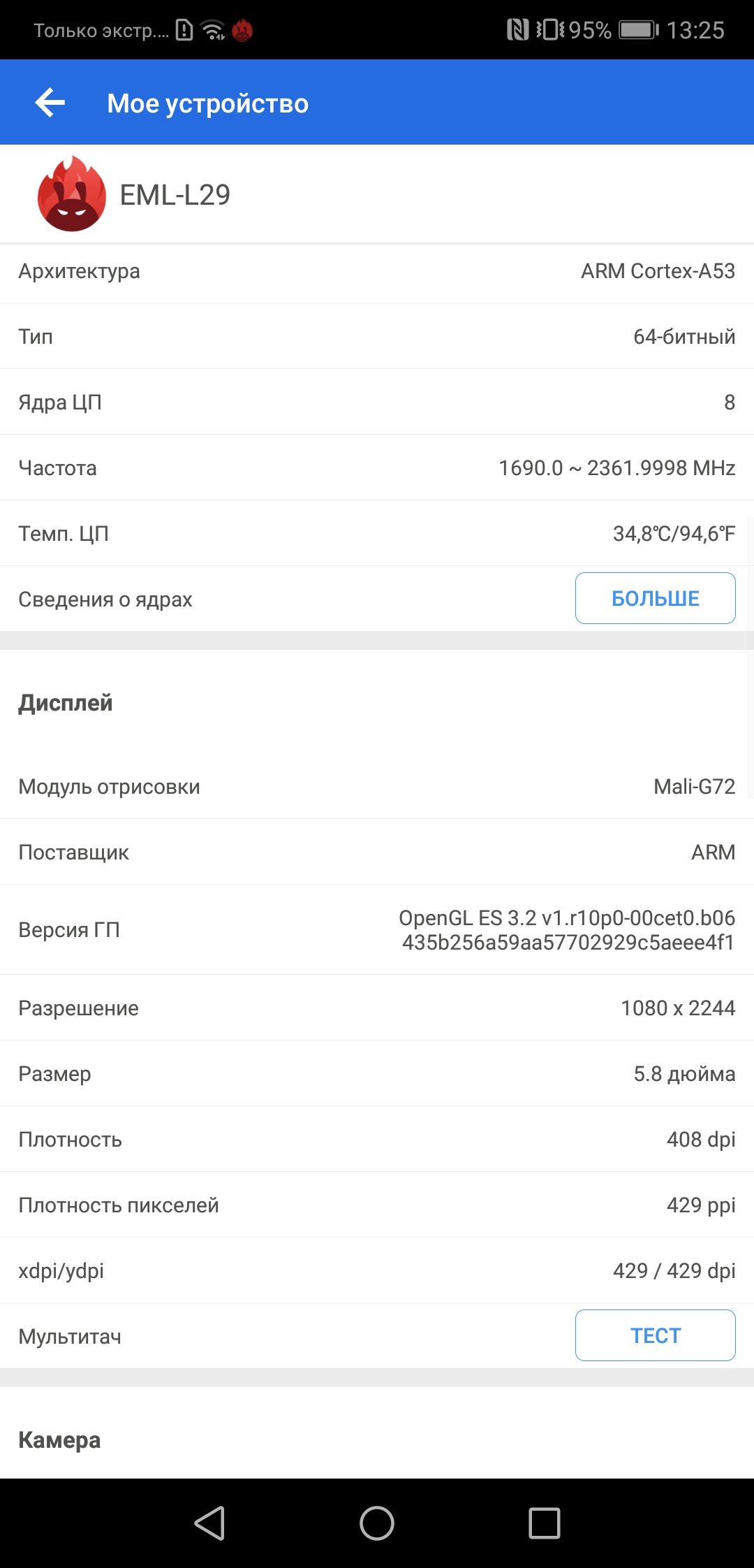 Screenshot_20181012-132532.jpg