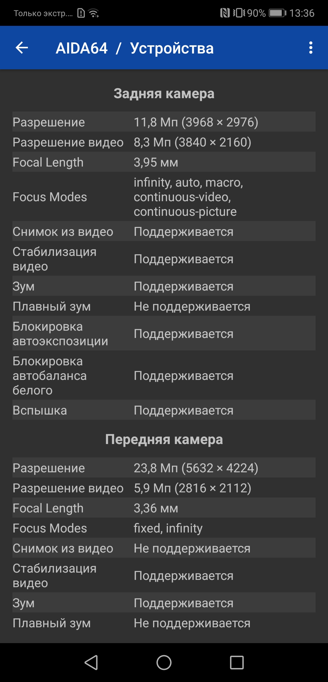 Screenshot_20181012-133655.jpg