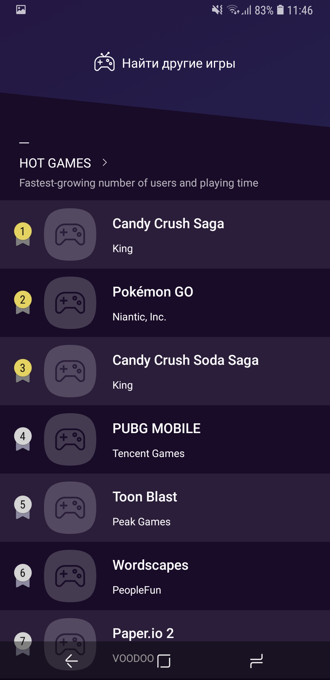 Screenshot_20181024-114630_Game Launcher.jpg