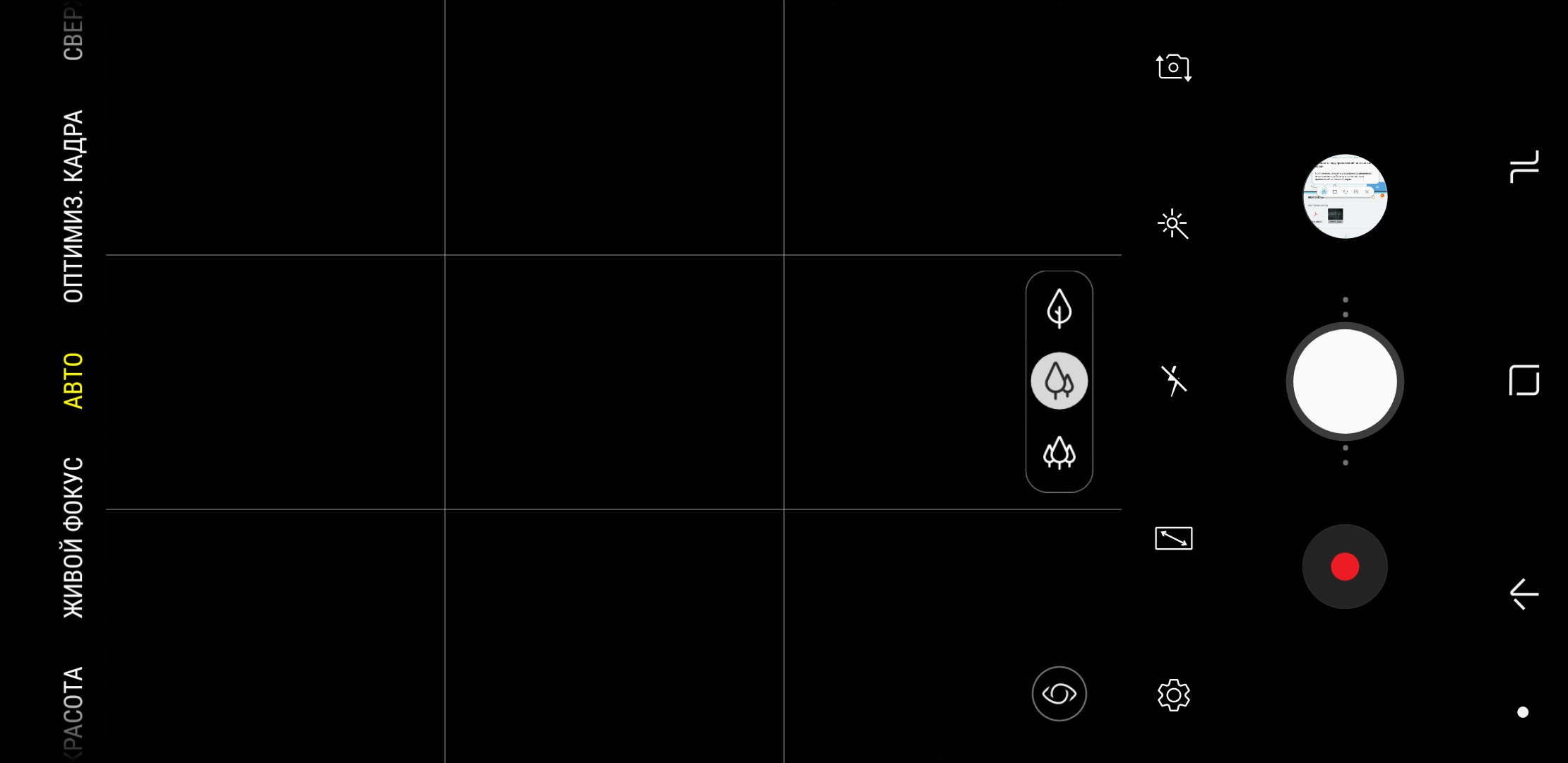 Screenshot_20181024-115108_Camera.jpg