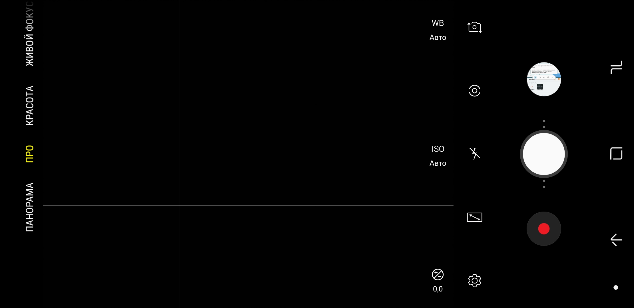 Screenshot_20181024-115155_Camera.jpg