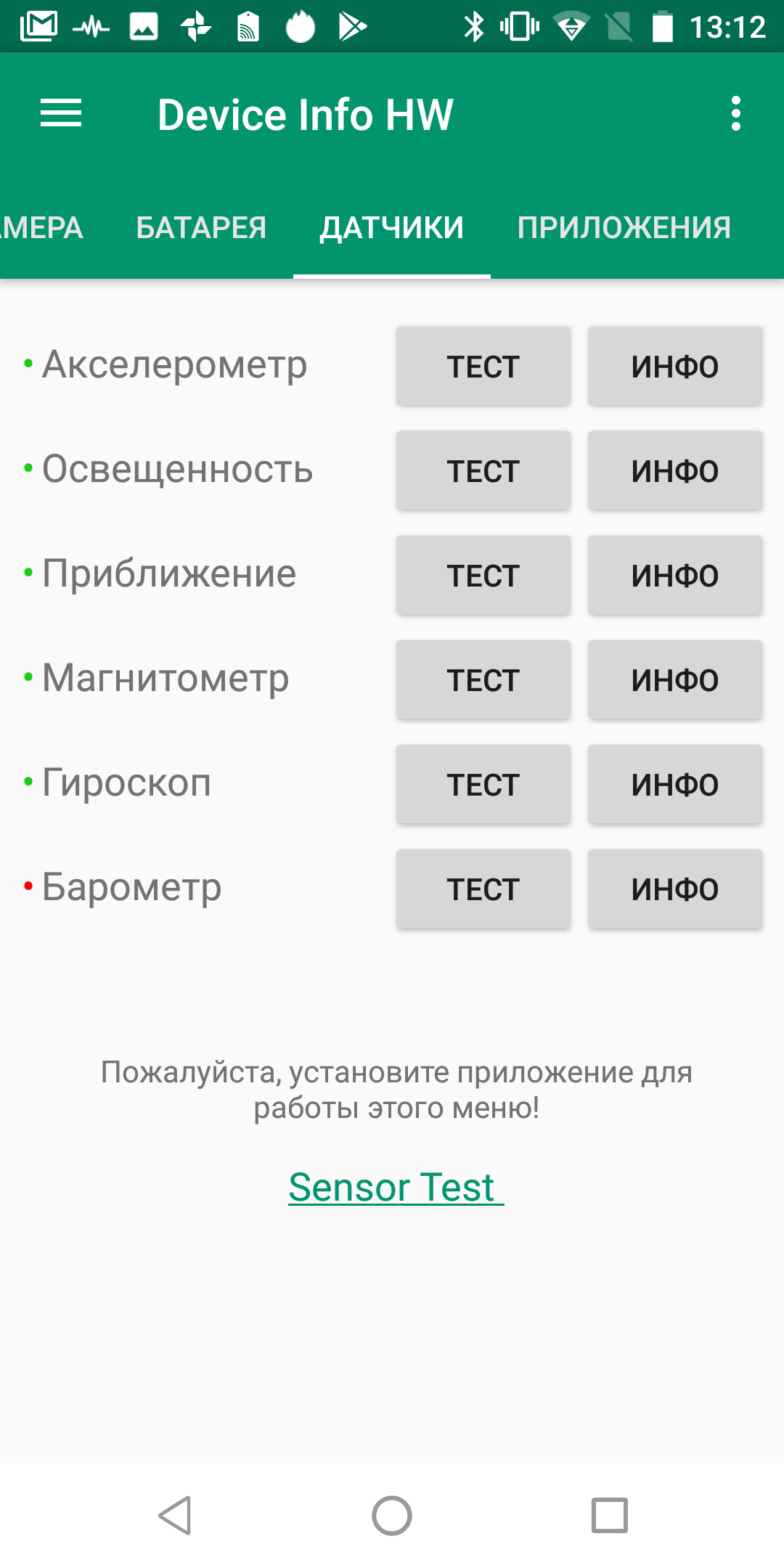 Screenshot_20181024-131235.png