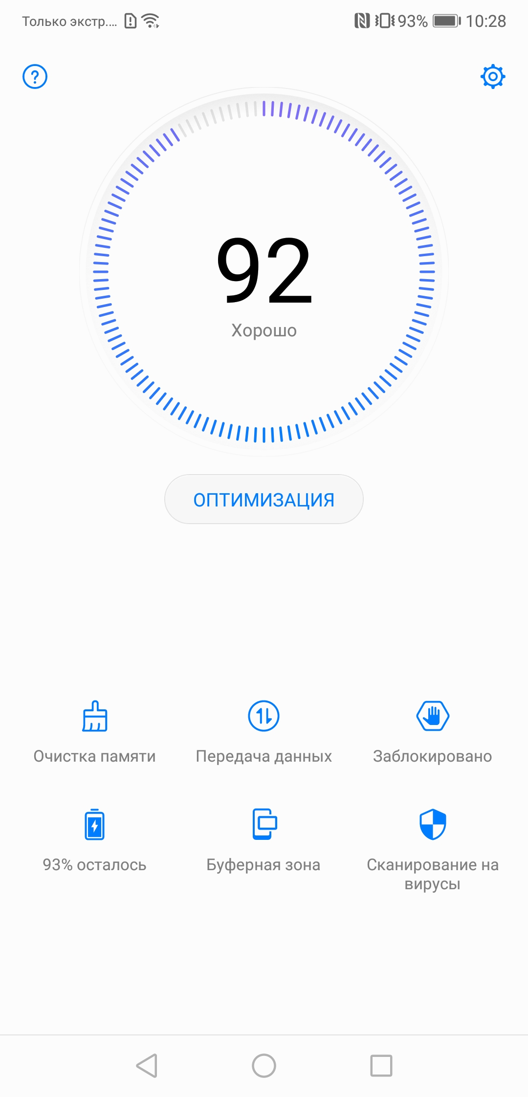Screenshot_20181030-102820.jpg