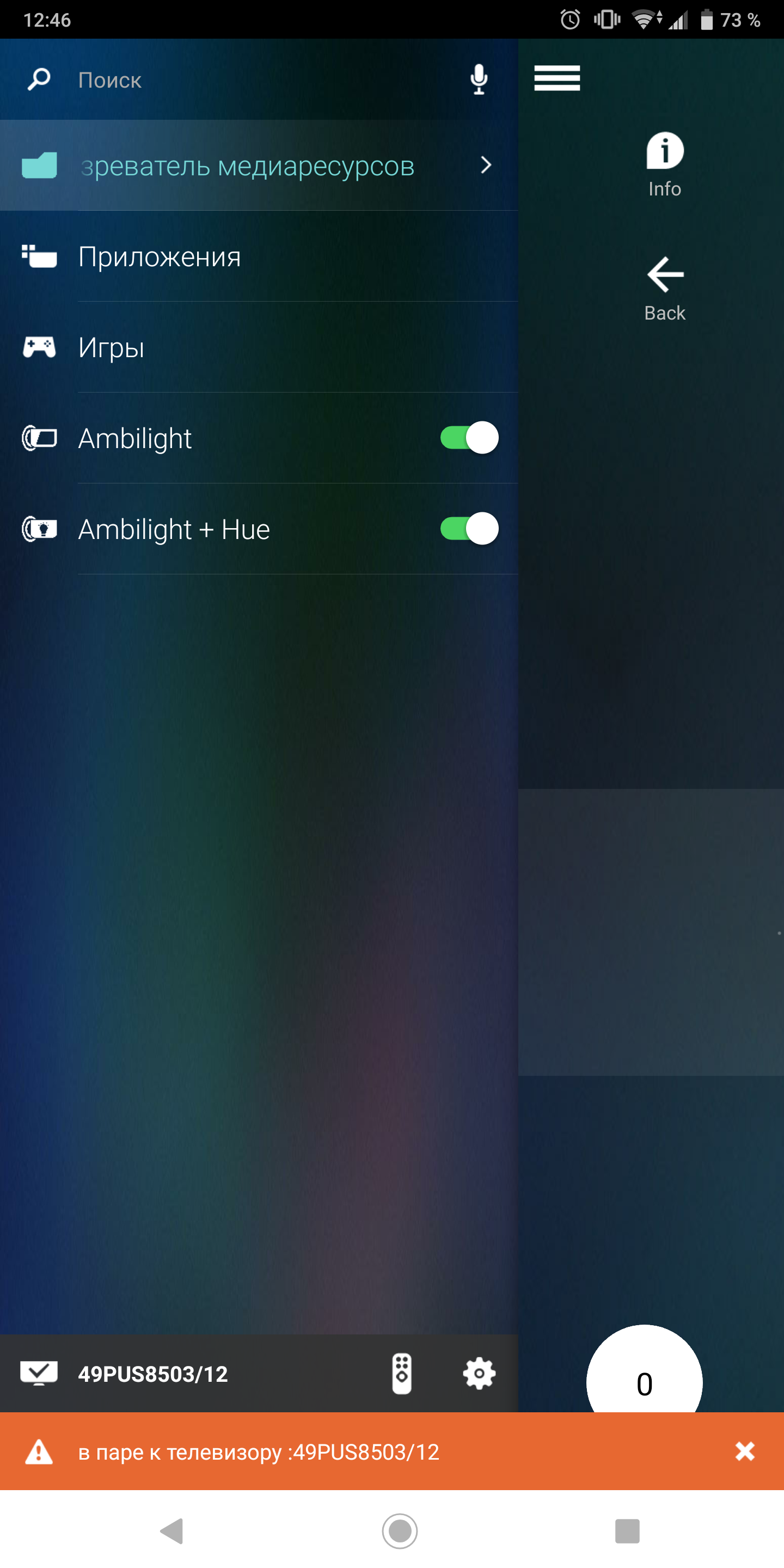 Screenshot_20181102-124625.png