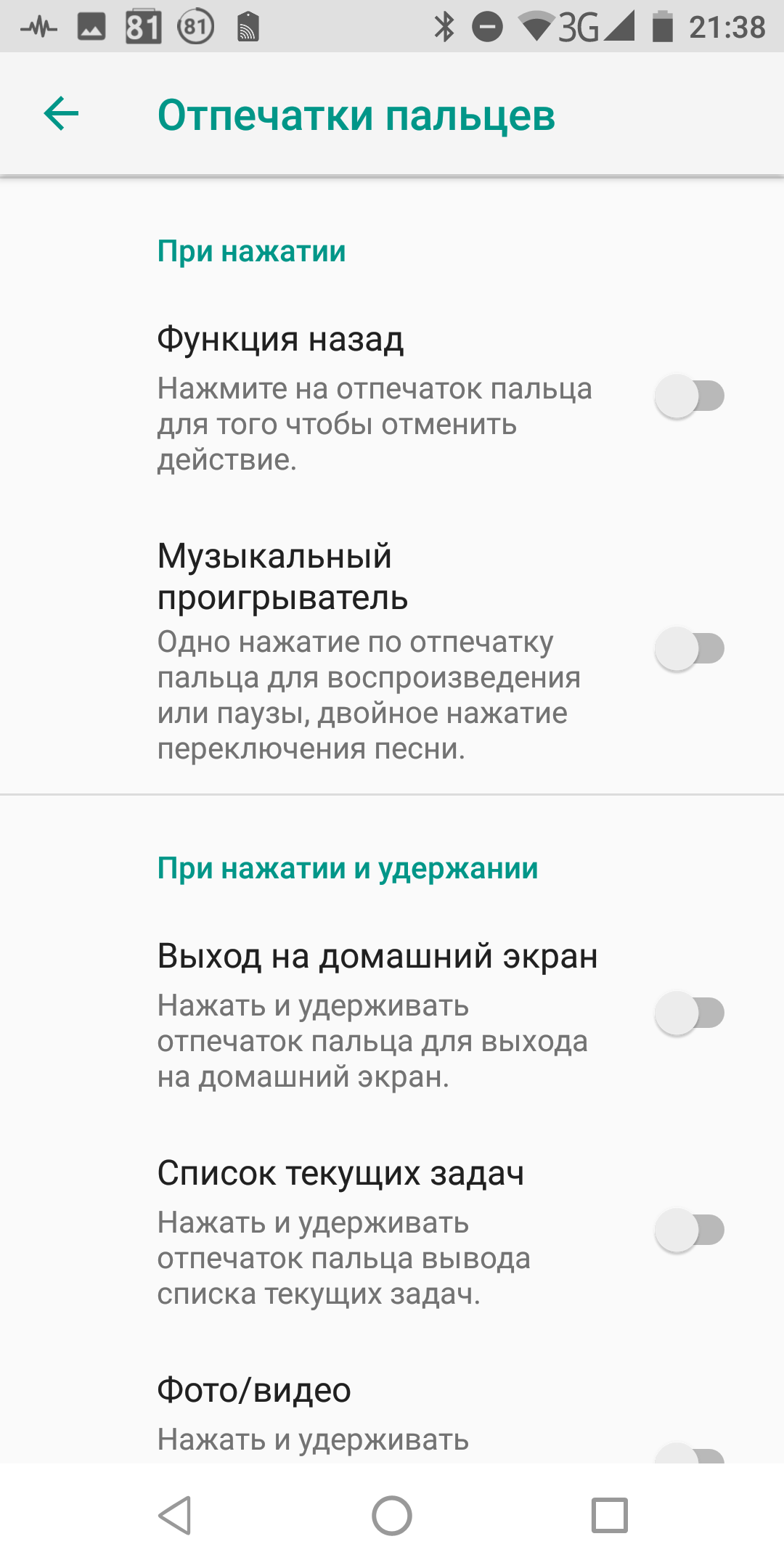 Screenshot_20181104-213830.png