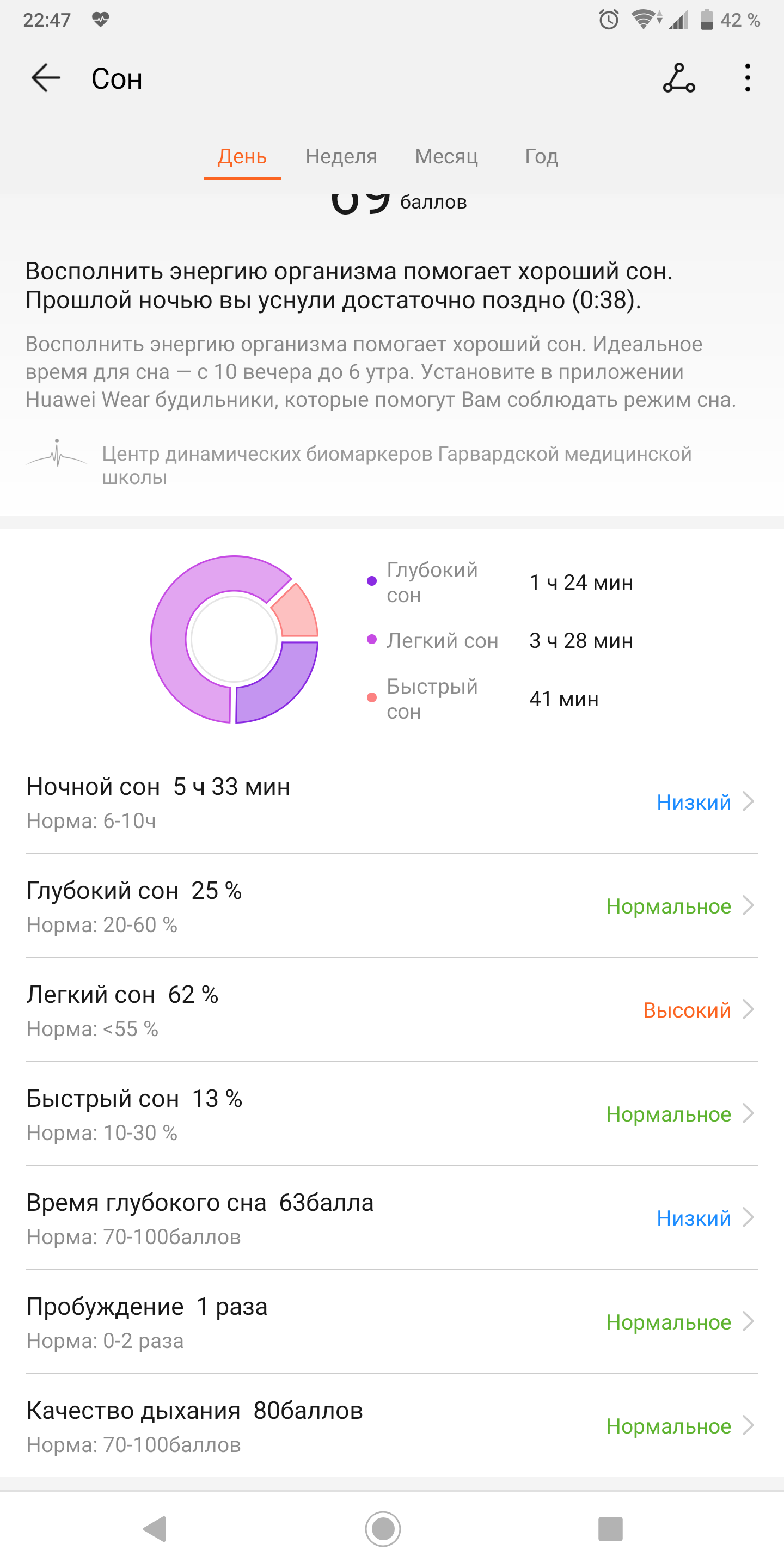 Screenshot_20181106-224705.png