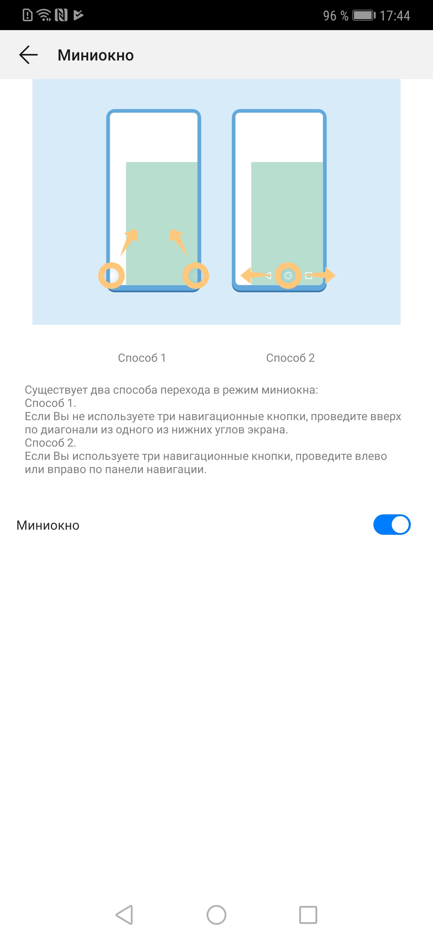 Screenshot_20181120_174433_com.android.settings.jpg