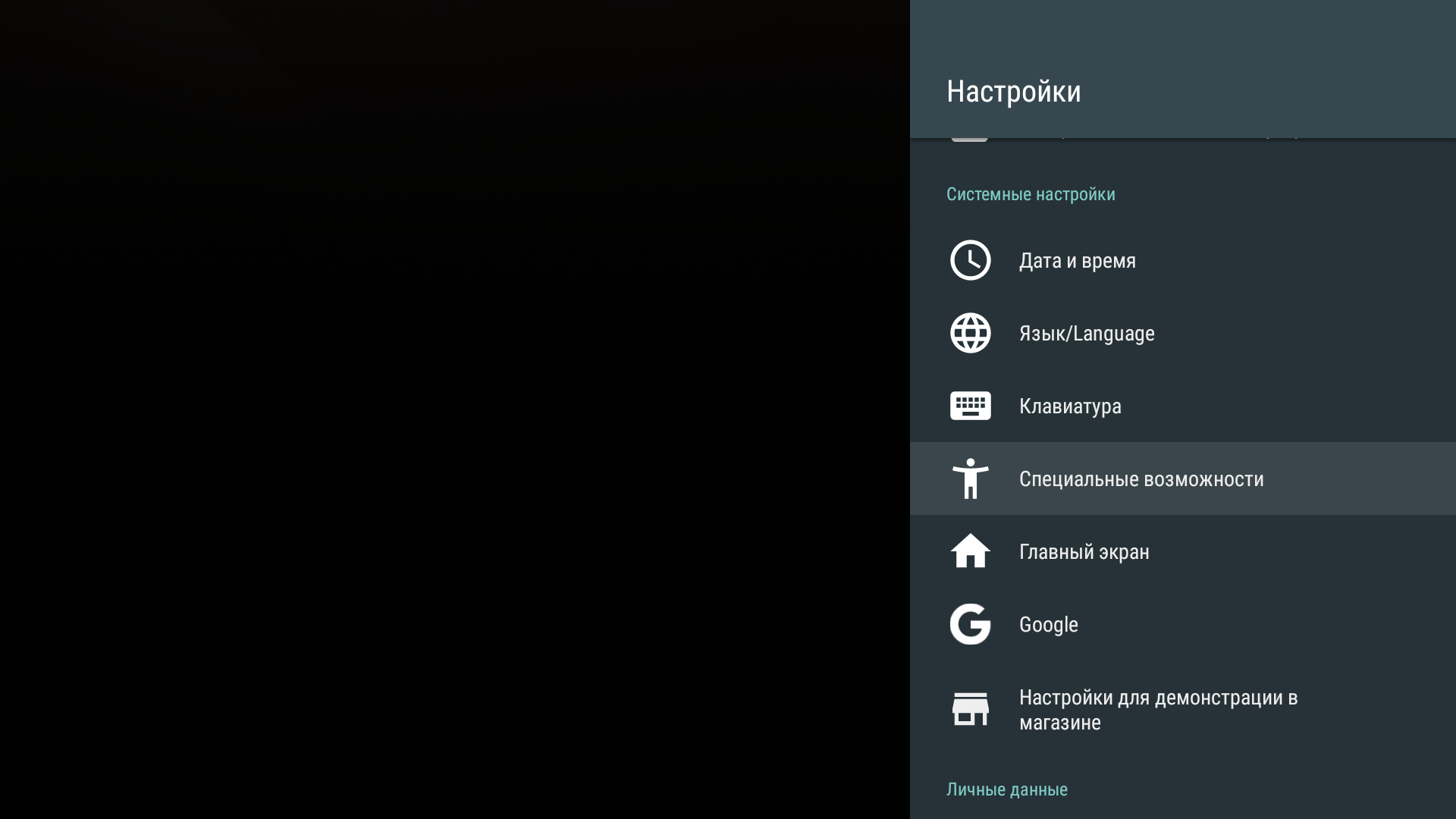 Screenshot_20181220-233901.png