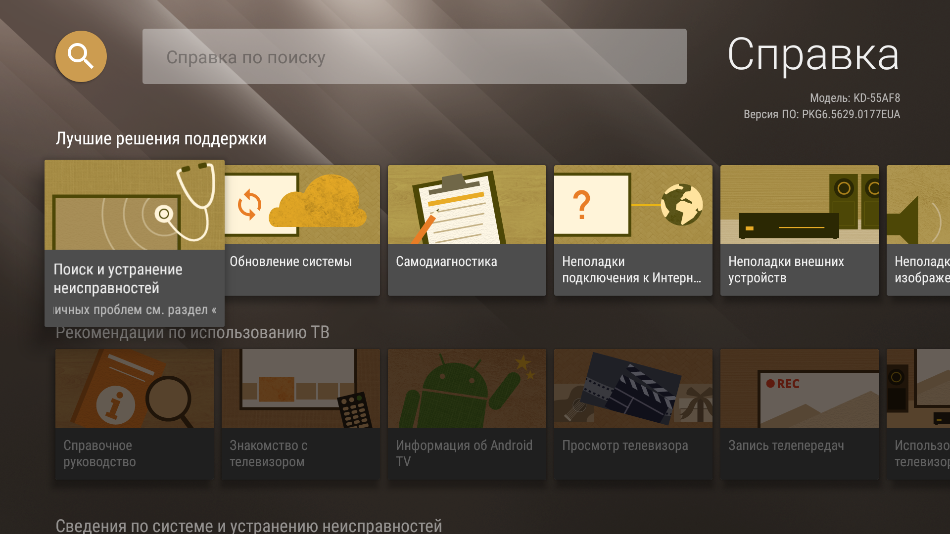 Screenshot_20181220-234141.png