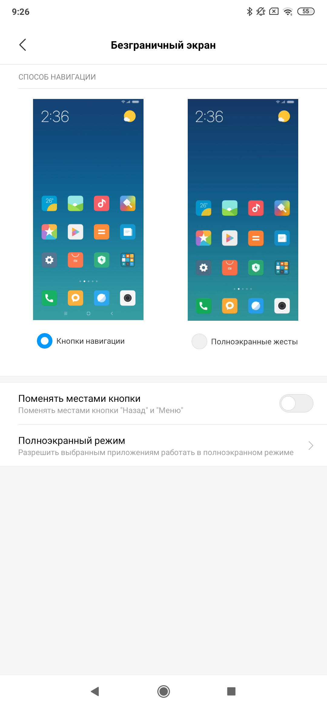 Обзор Xiaomi Mi MIX 3: слайдеры возвращаются-175