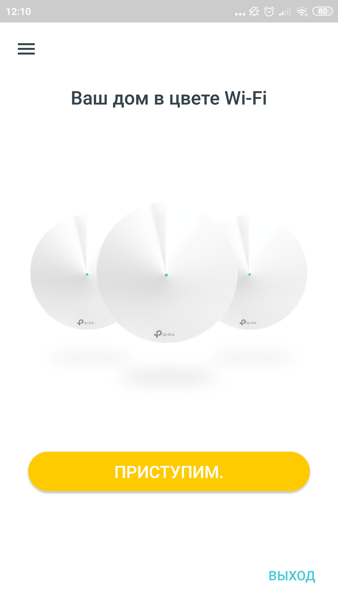 Обзор TP-Link Deco E3: самый простой способ улучшить Wi-Fi дома-16