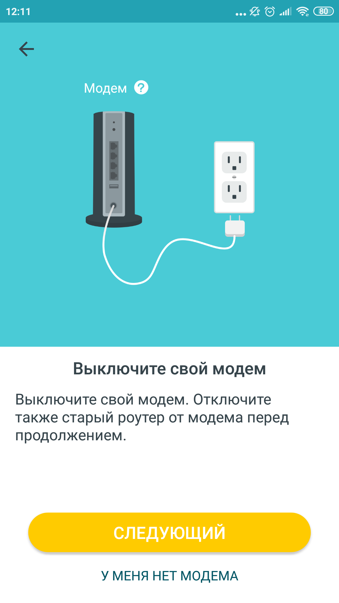 Обзор TP-Link Deco E3: самый простой способ улучшить Wi-Fi дома-20