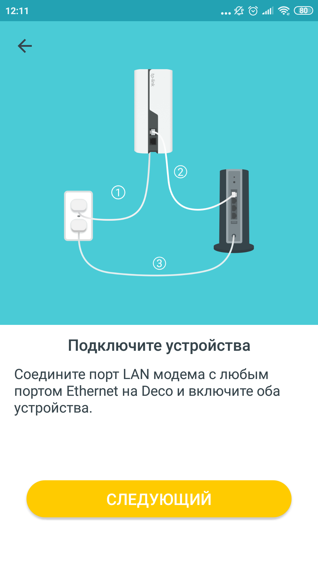 Обзор TP-Link Deco E3: самый простой способ улучшить Wi-Fi дома-21
