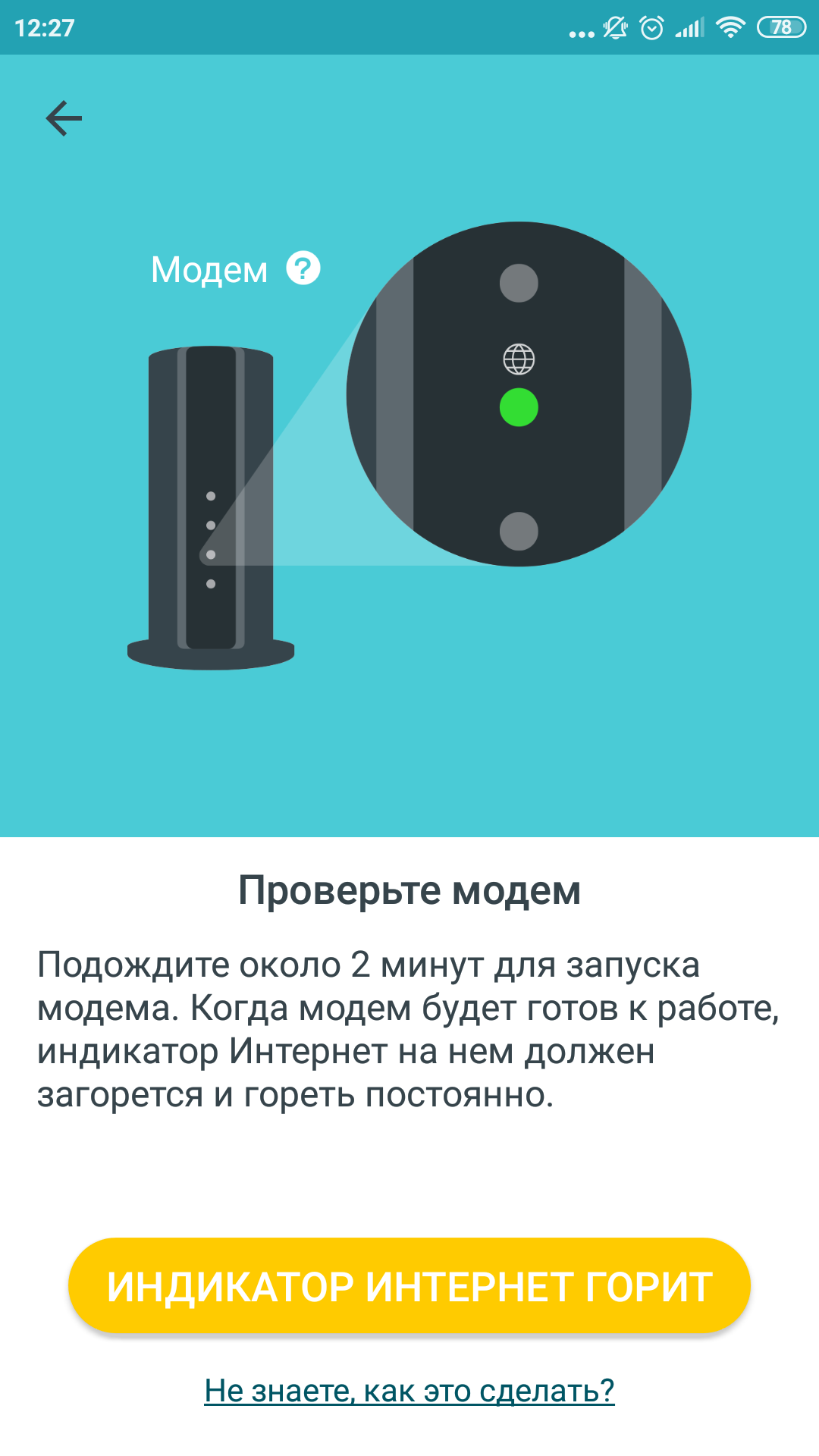 Обзор TP-Link Deco E3: самый простой способ улучшить Wi-Fi дома-23