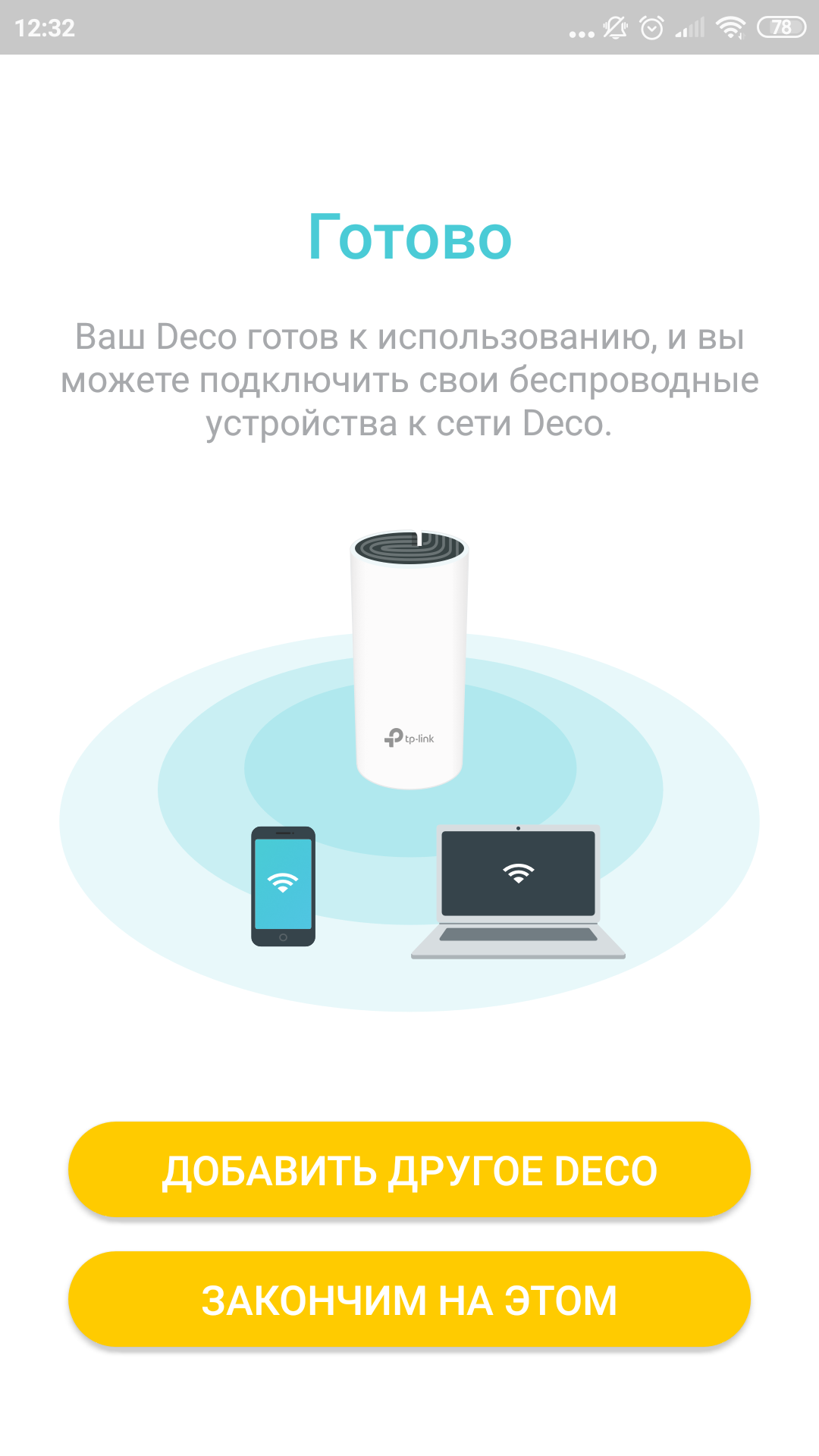 Обзор TP-Link Deco E3: самый простой способ улучшить Wi-Fi дома-39