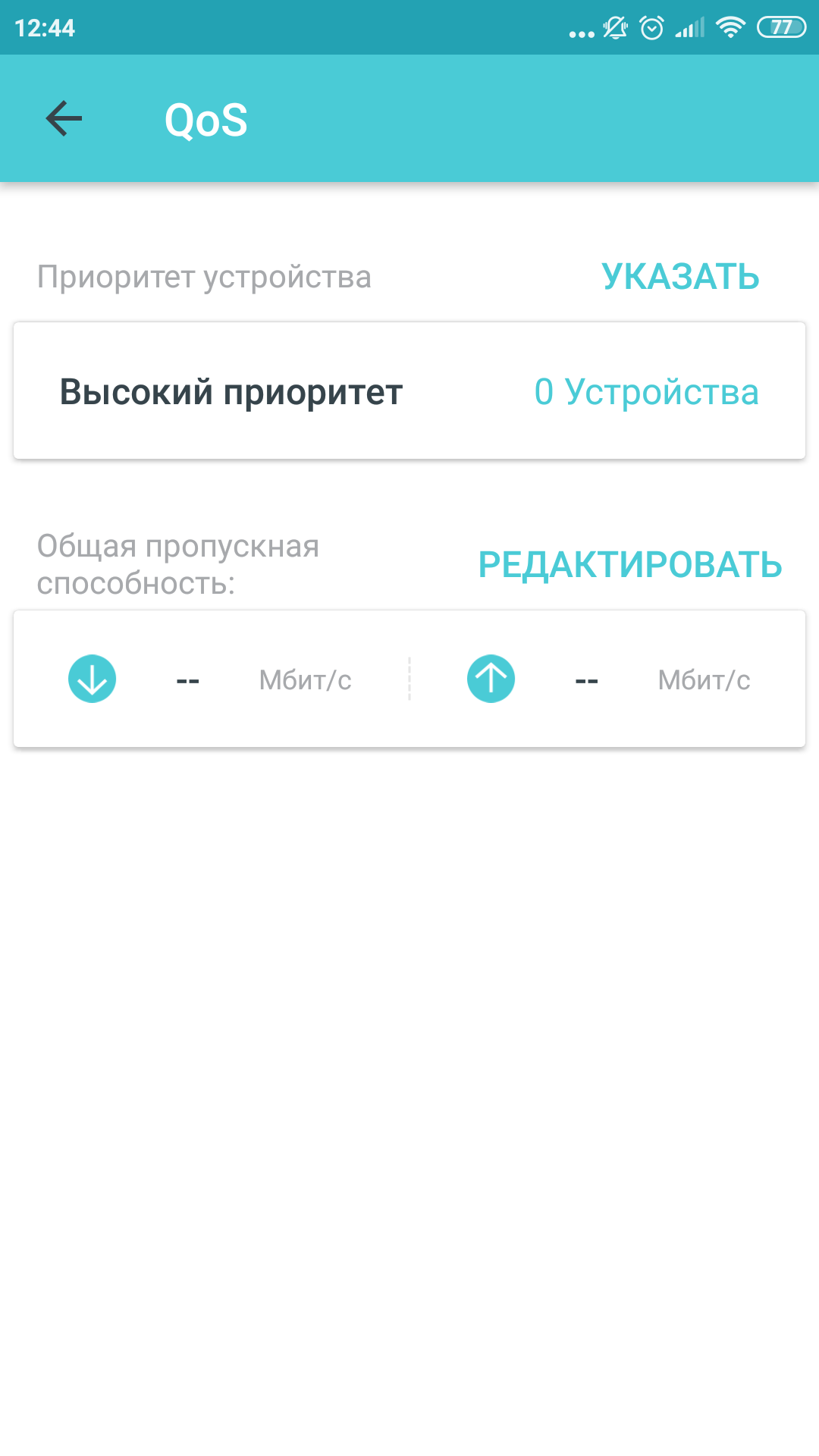 Обзор TP-Link Deco E3: самый простой способ улучшить Wi-Fi дома-91