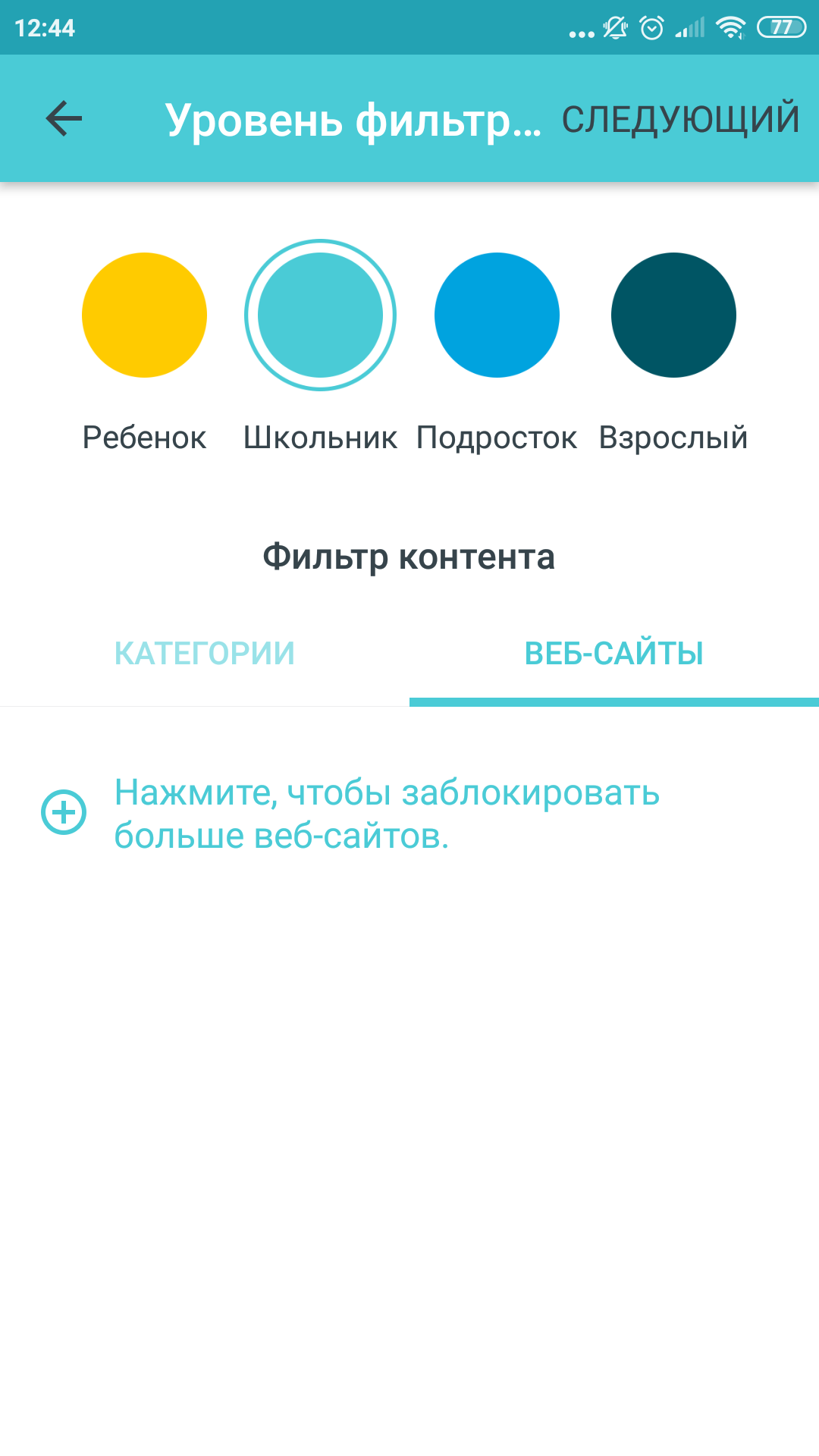 Обзор TP-Link Deco E3: самый простой способ улучшить Wi-Fi дома-73