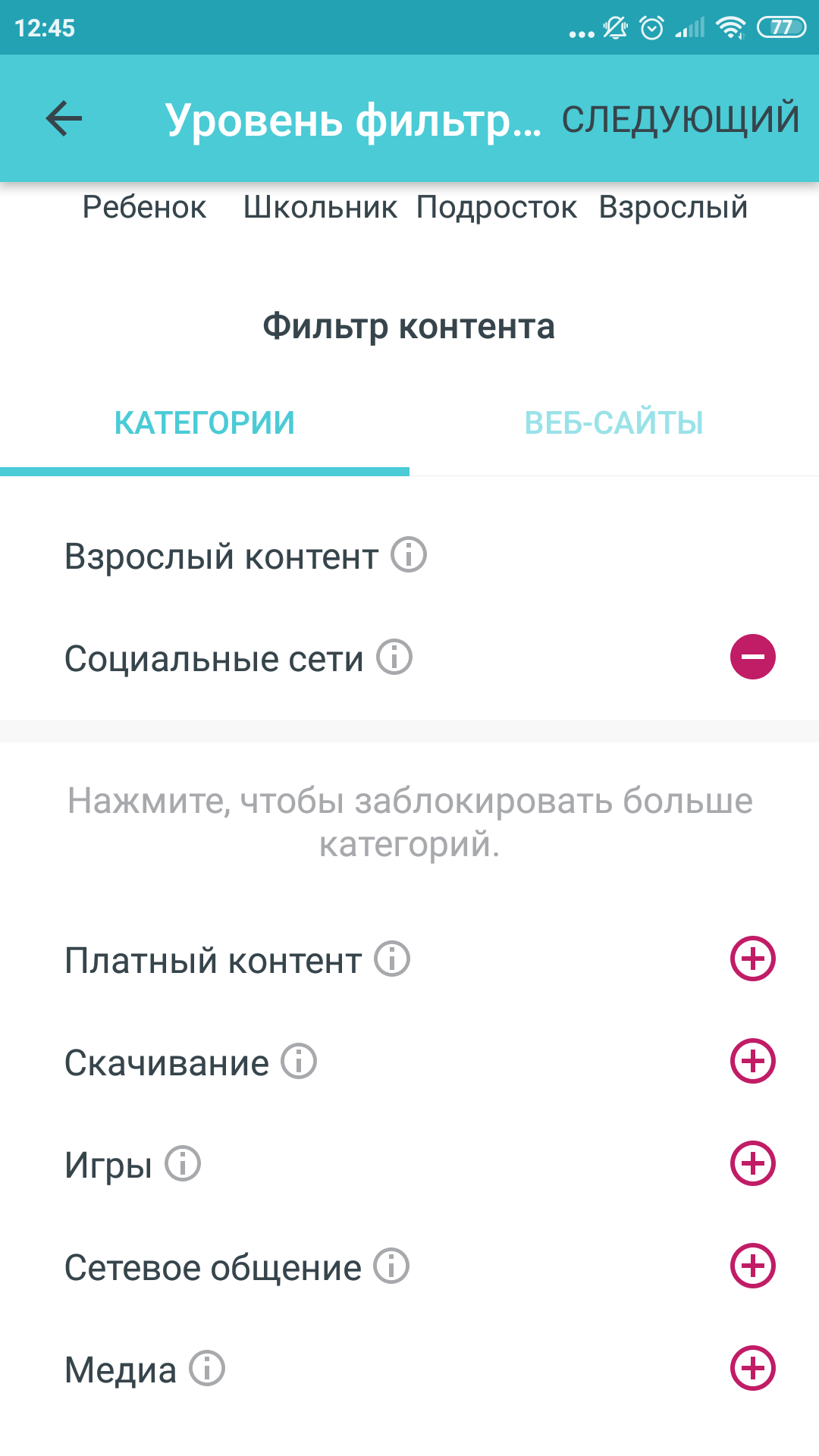 Обзор TP-Link Deco E3: самый простой способ улучшить Wi-Fi дома-74