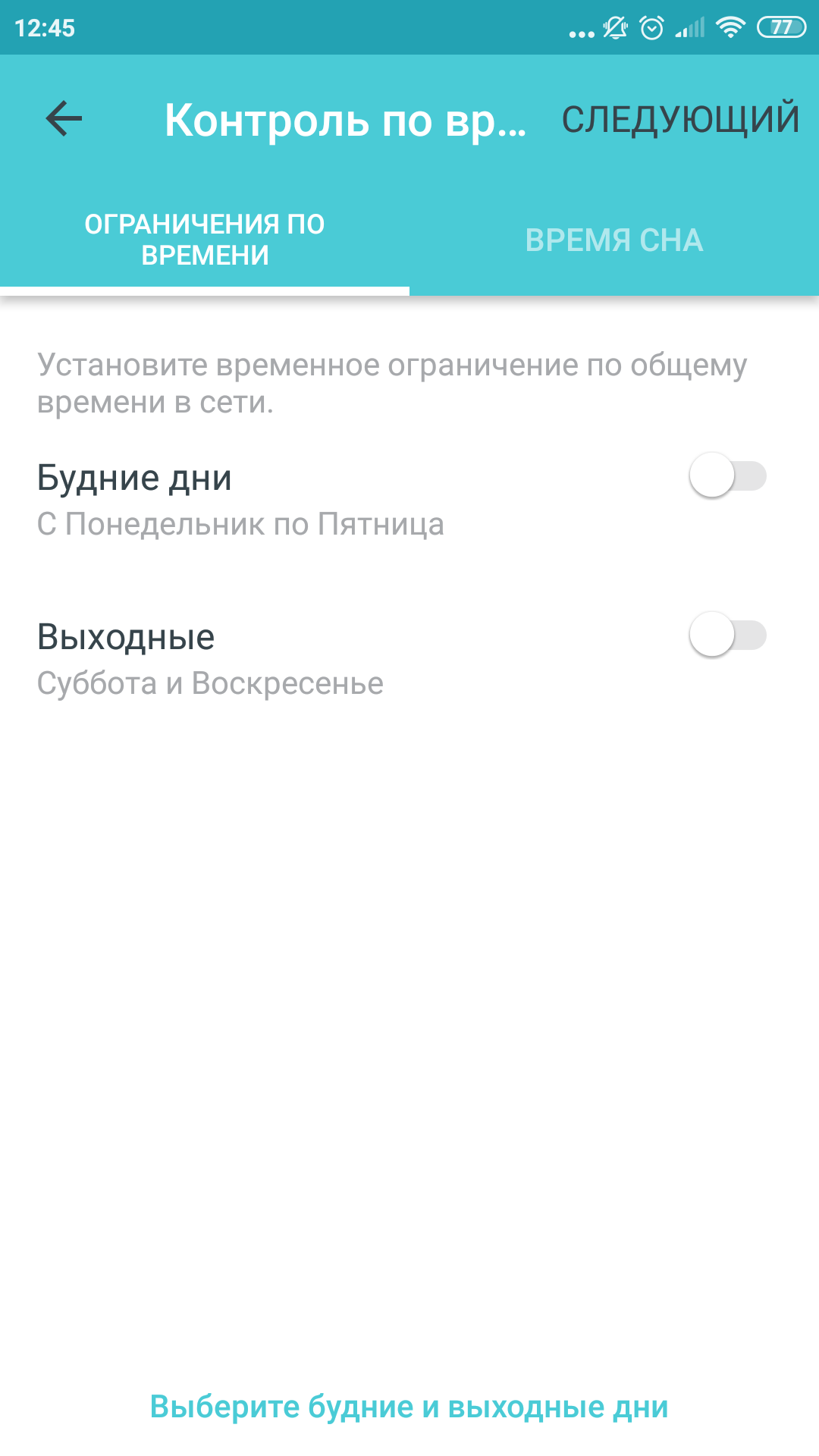 Обзор TP-Link Deco E3: самый простой способ улучшить Wi-Fi дома-75