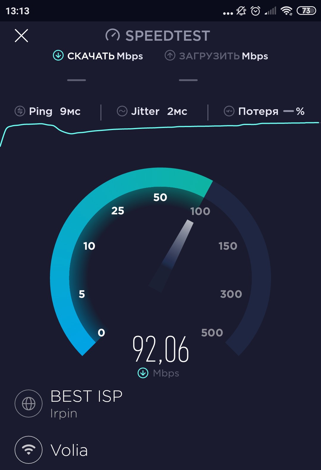 Обзор TP-Link Deco E3: самый простой способ улучшить Wi-Fi дома-70