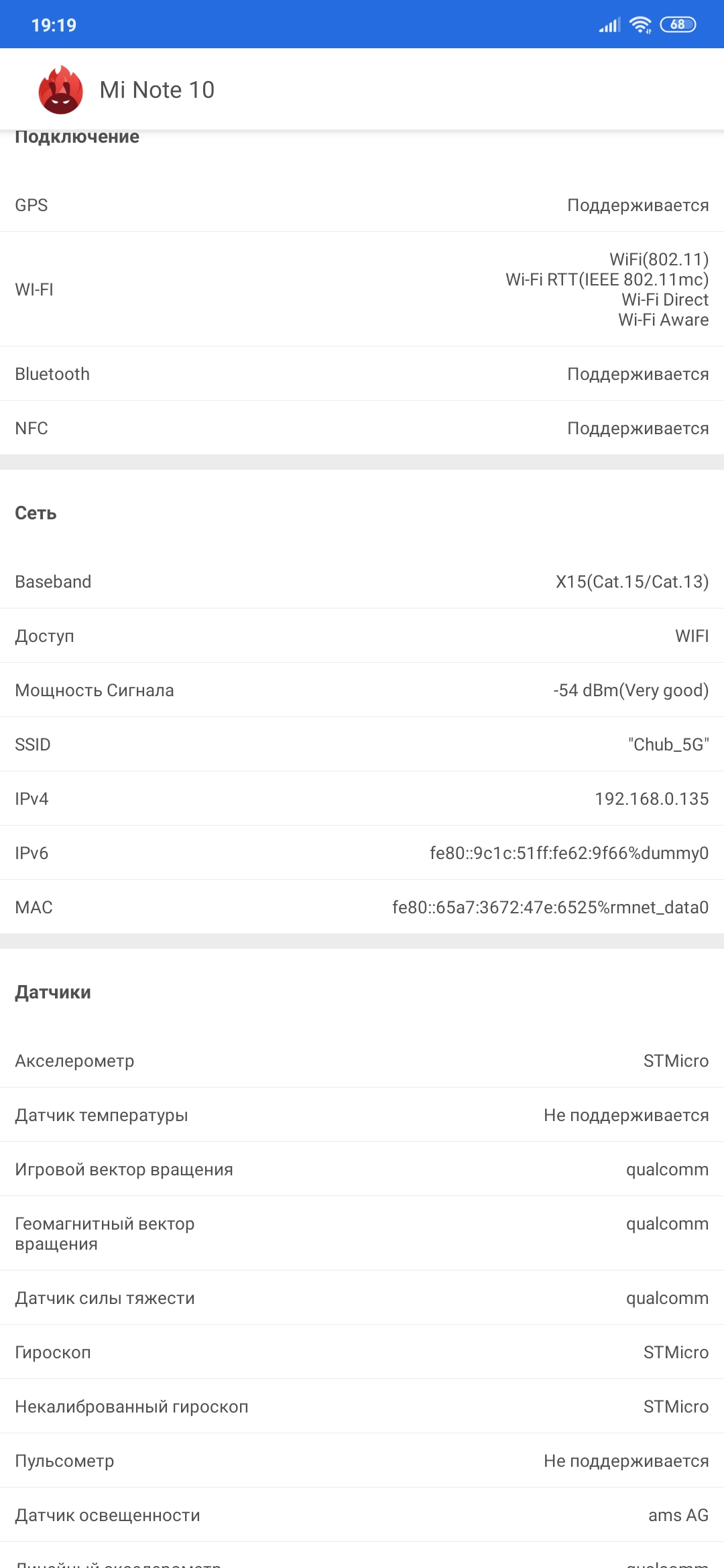 Обзор Xiaomi Mi Note 10: первый в мире смартфон с 108-мегапиксельной пентакамерой-83
