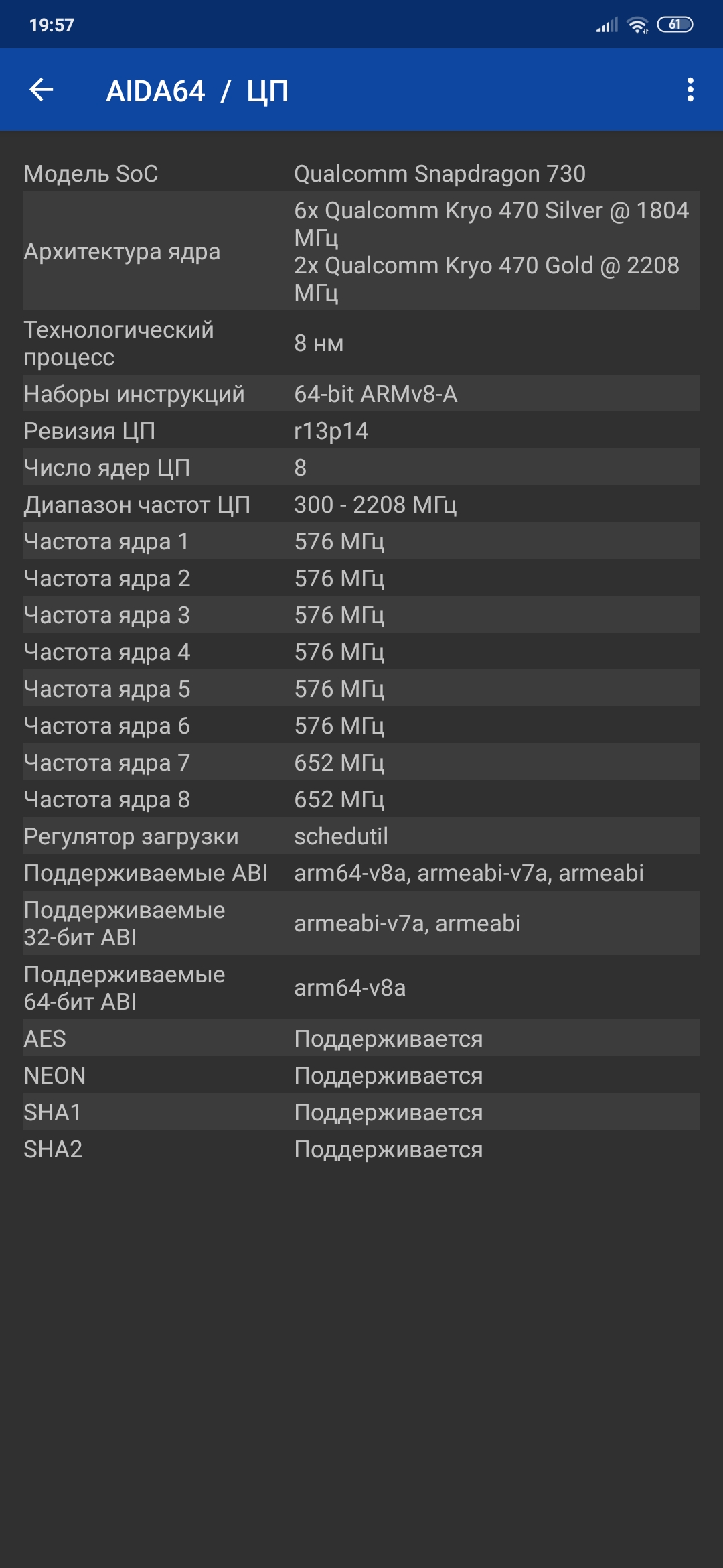 Обзор Xiaomi Mi Note 10: первый в мире смартфон с 108-мегапиксельной пентакамерой-99