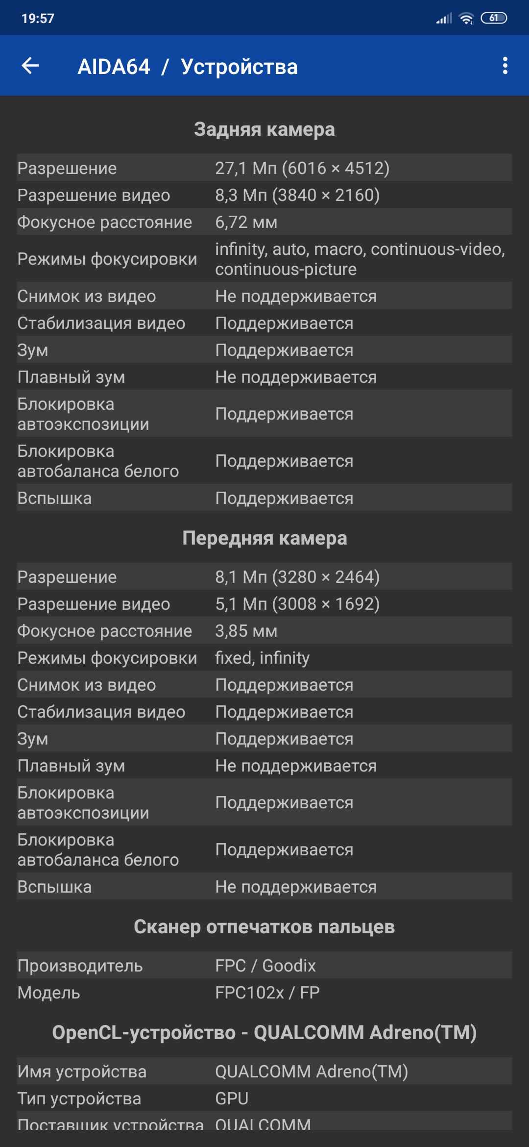 Обзор Xiaomi Mi Note 10: первый в мире смартфон с 108-мегапиксельной пентакамерой-100