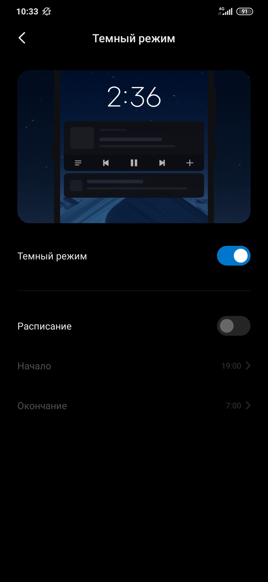Обзор Xiaomi Mi Note 10: первый в мире смартфон с 108-мегапиксельной пентакамерой-23