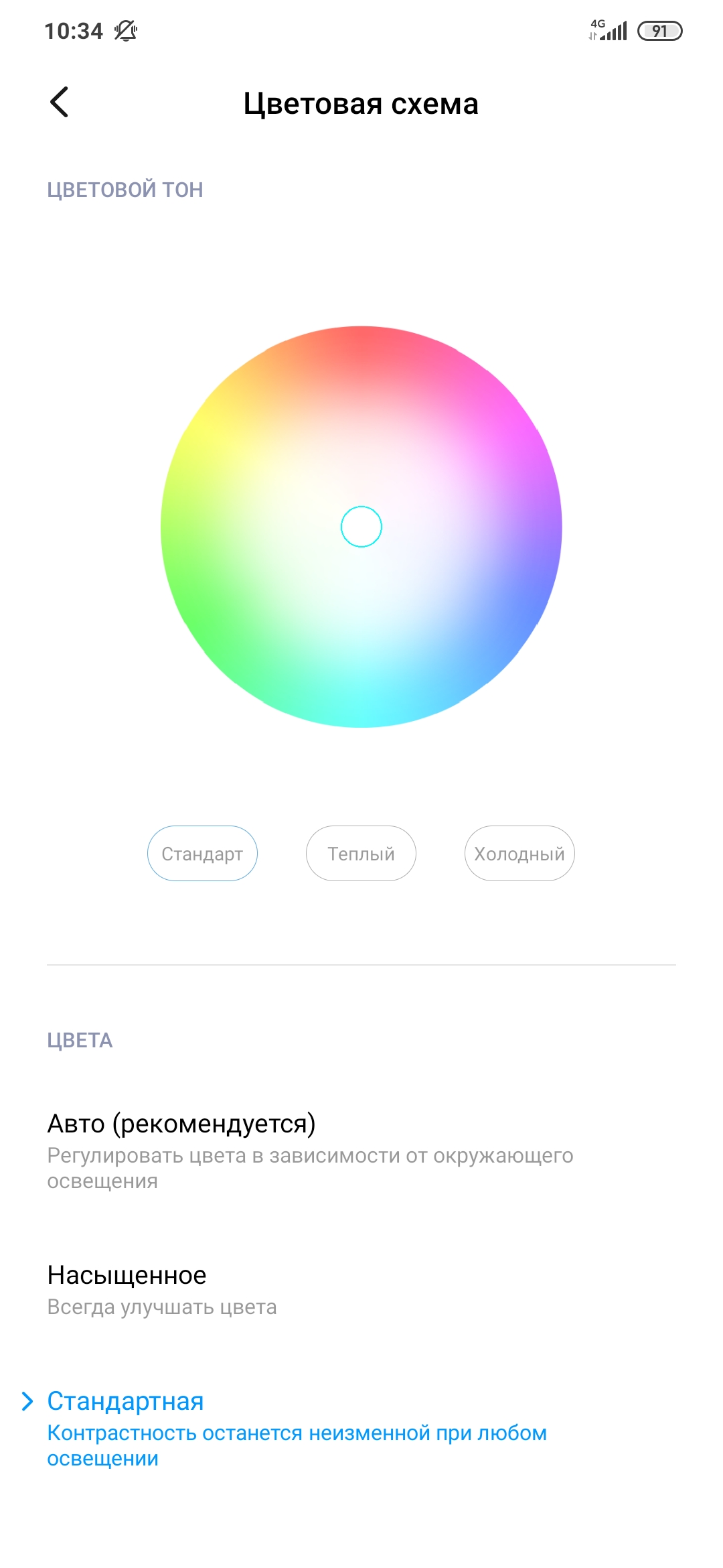 Обзор Xiaomi Mi Note 10: первый в мире смартфон с 108-мегапиксельной пентакамерой-25