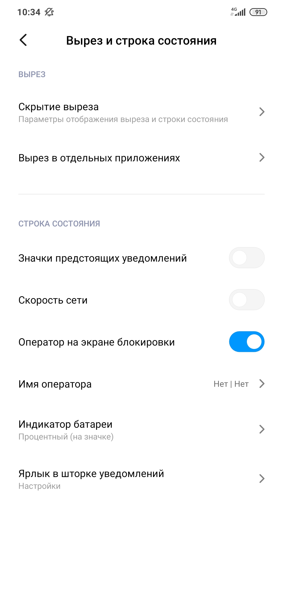 Обзор Xiaomi Mi Note 10: первый в мире смартфон с 108-мегапиксельной пентакамерой-27