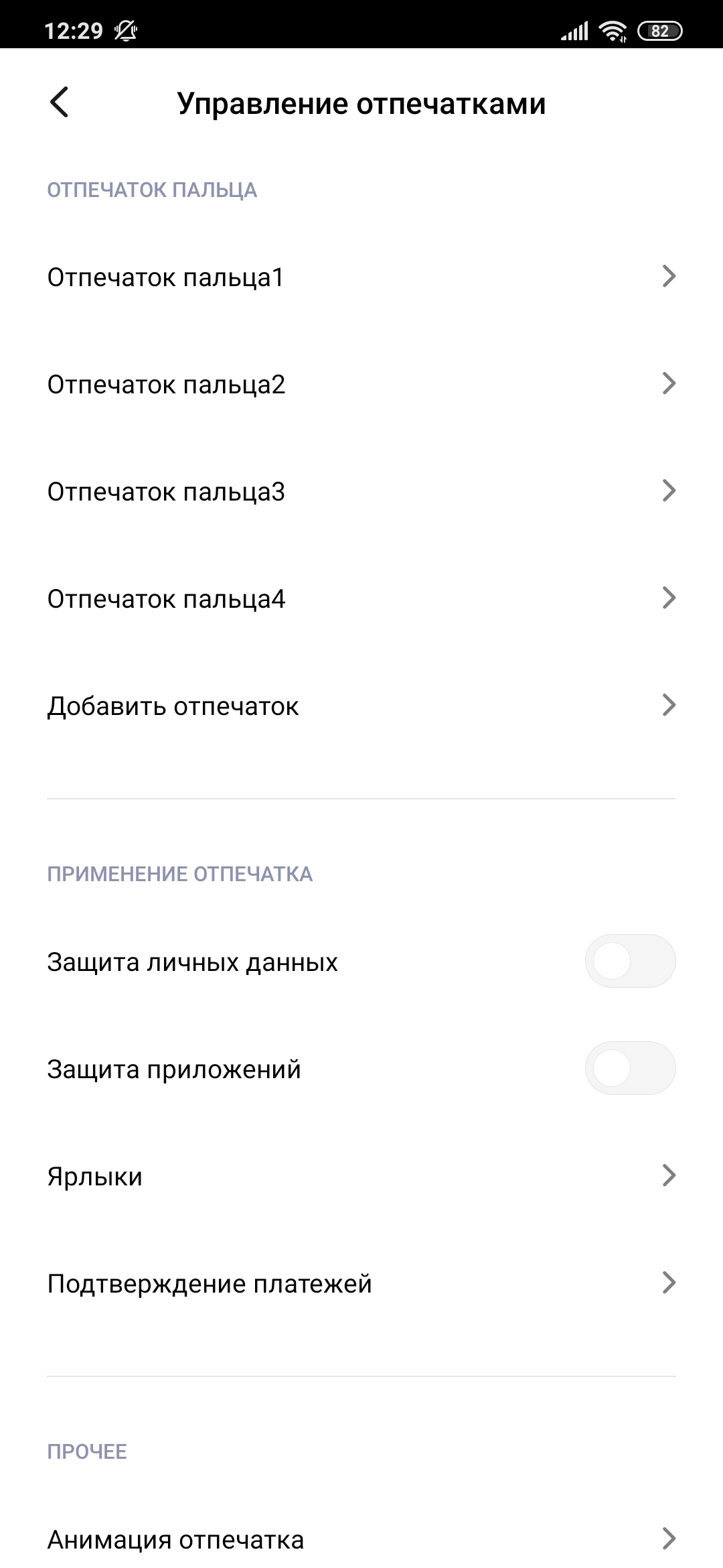 Обзор Xiaomi Mi Note 10: первый в мире смартфон с 108-мегапиксельной пентакамерой-72