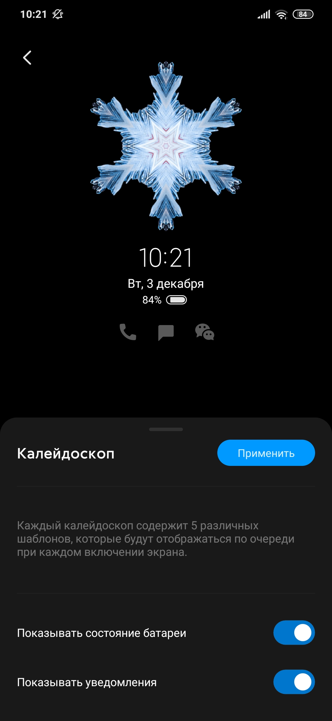 Обзор Xiaomi Mi Note 10: первый в мире смартфон с 108-мегапиксельной пентакамерой-39
