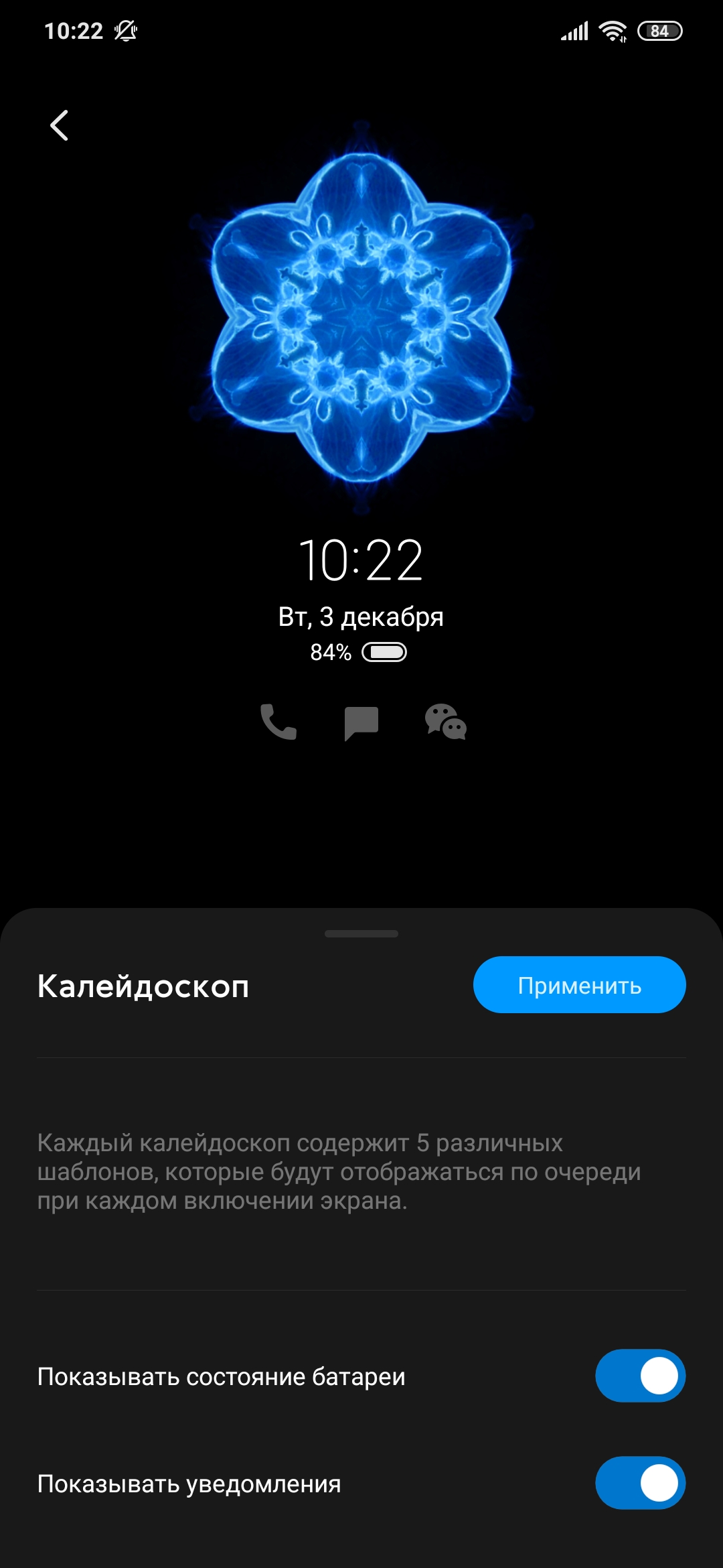Обзор Xiaomi Mi Note 10: первый в мире смартфон с 108-мегапиксельной пентакамерой-41