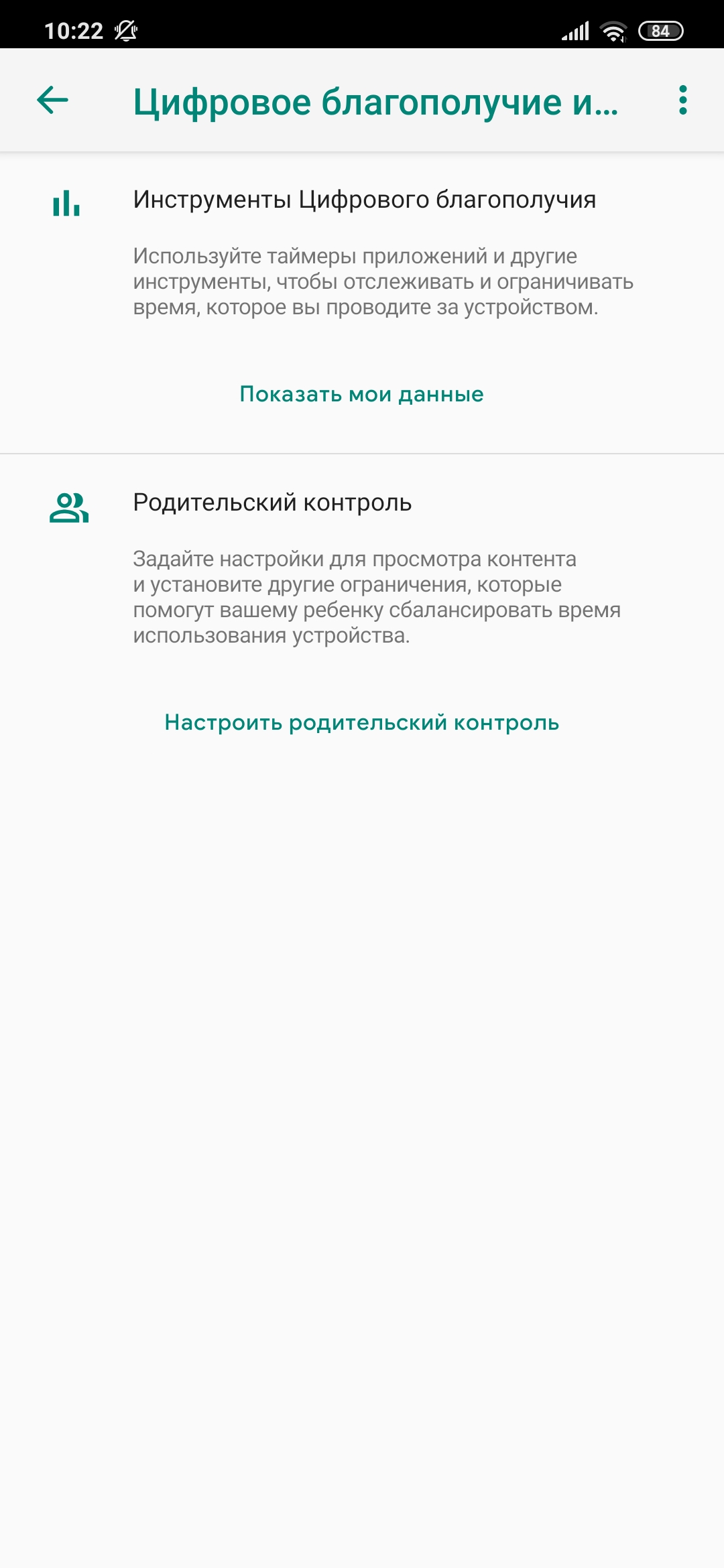 Обзор Xiaomi Mi Note 10: первый в мире смартфон с 108-мегапиксельной пентакамерой-152