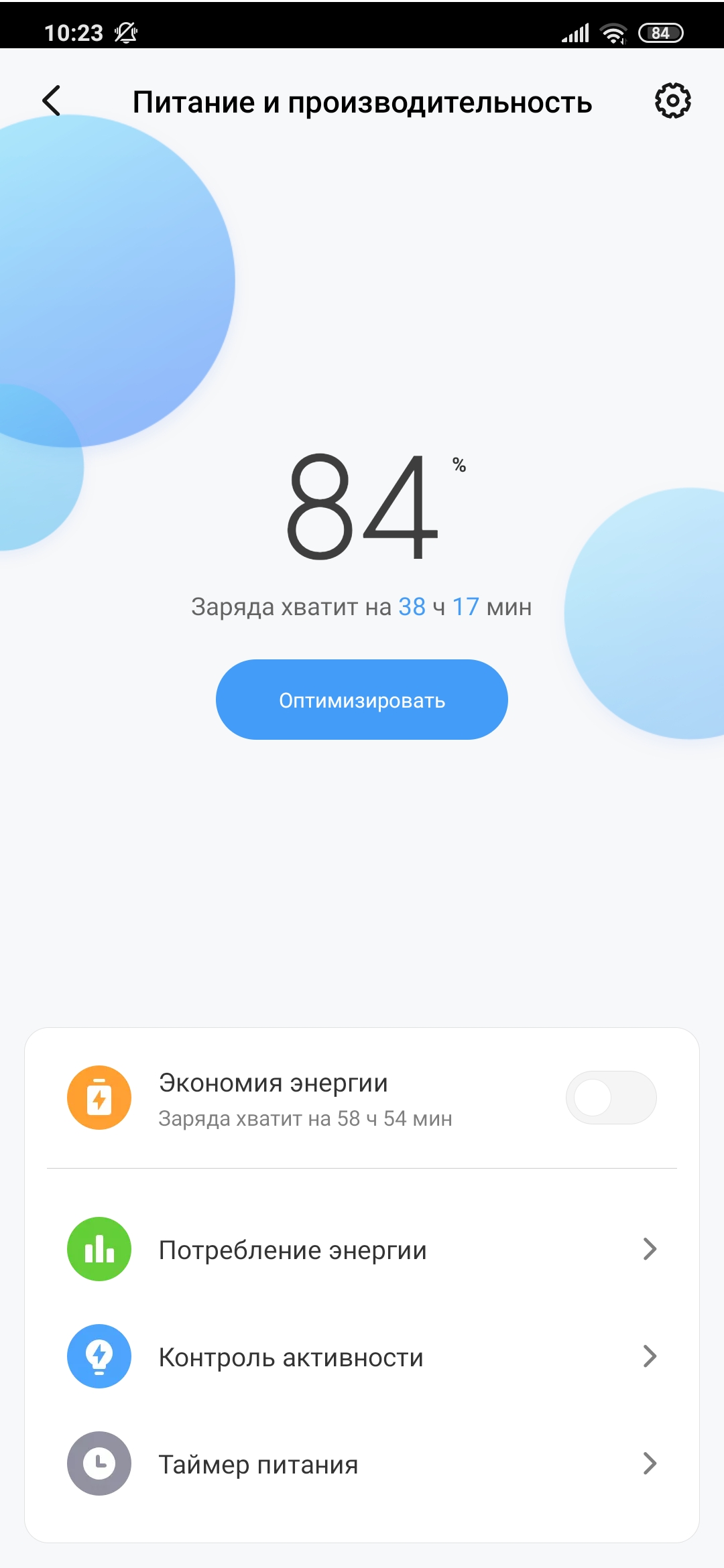 Обзор Xiaomi Mi Note 10: первый в мире смартфон с 108-мегапиксельной пентакамерой-155