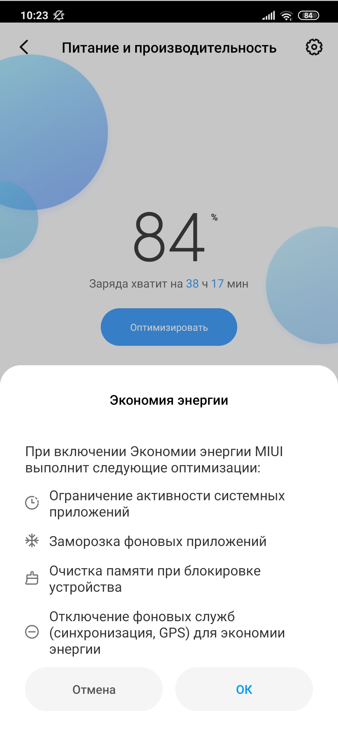 Обзор Xiaomi Mi Note 10: первый в мире смартфон с 108-мегапиксельной пентакамерой-156