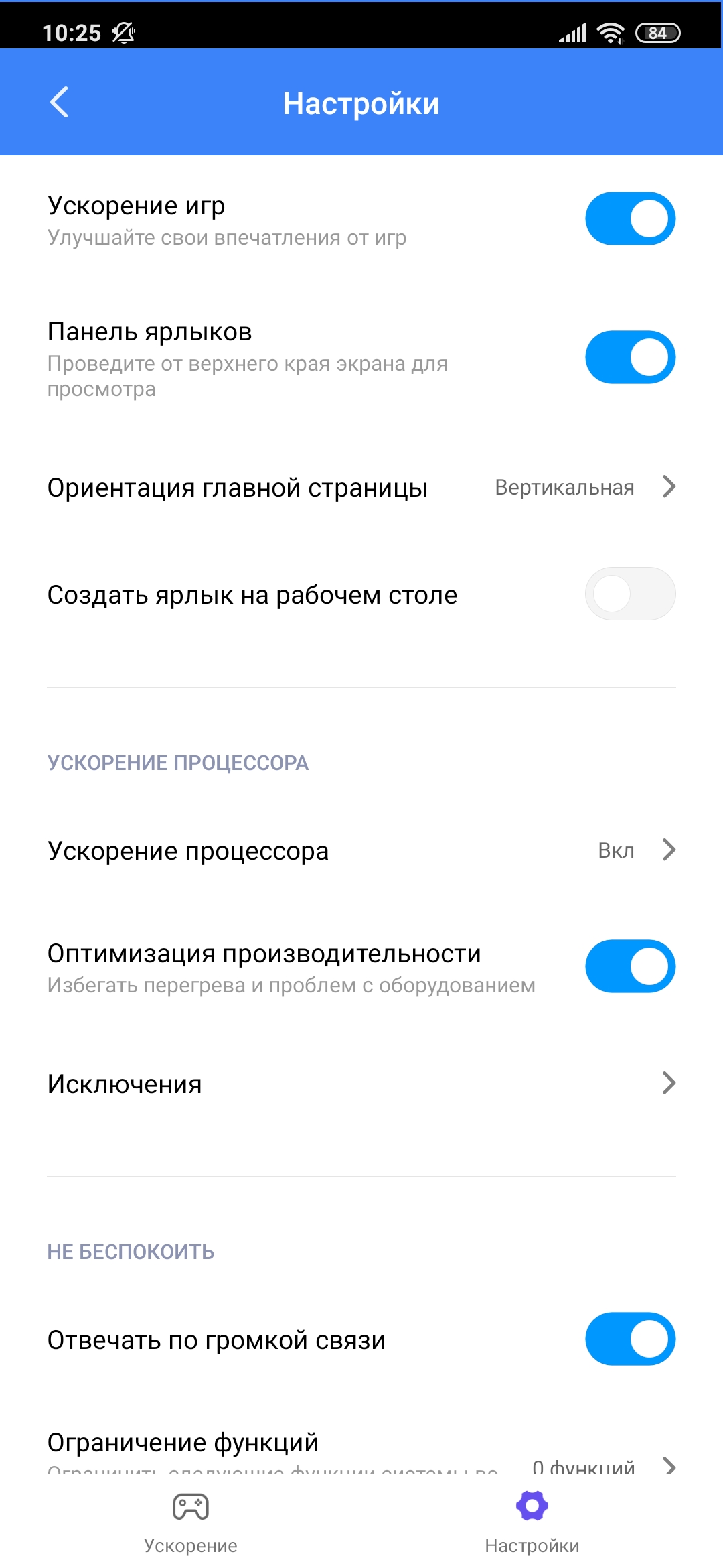 Обзор Xiaomi Mi Note 10: первый в мире смартфон с 108-мегапиксельной пентакамерой-141
