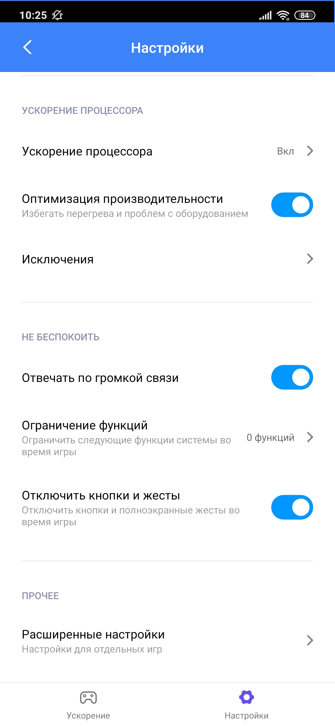 Обзор Xiaomi Mi Note 10: первый в мире смартфон с 108-мегапиксельной пентакамерой-142