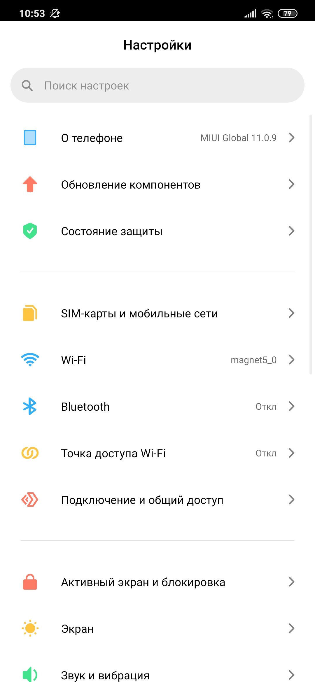 Обзор Xiaomi Mi Note 10: первый в мире смартфон с 108-мегапиксельной пентакамерой-172