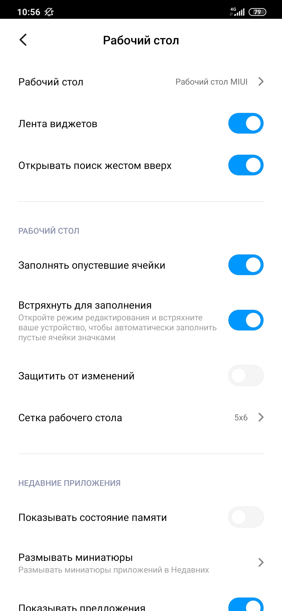 Обзор Xiaomi Mi Note 10: первый в мире смартфон с 108-мегапиксельной пентакамерой-187