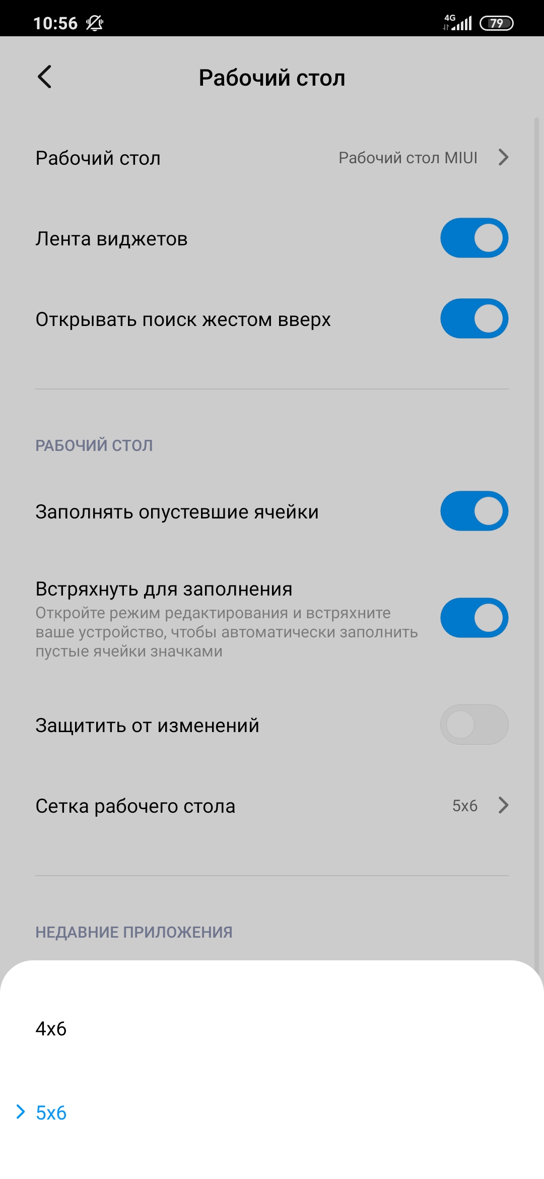 Обзор Xiaomi Mi Note 10: первый в мире смартфон с 108-мегапиксельной пентакамерой-173
