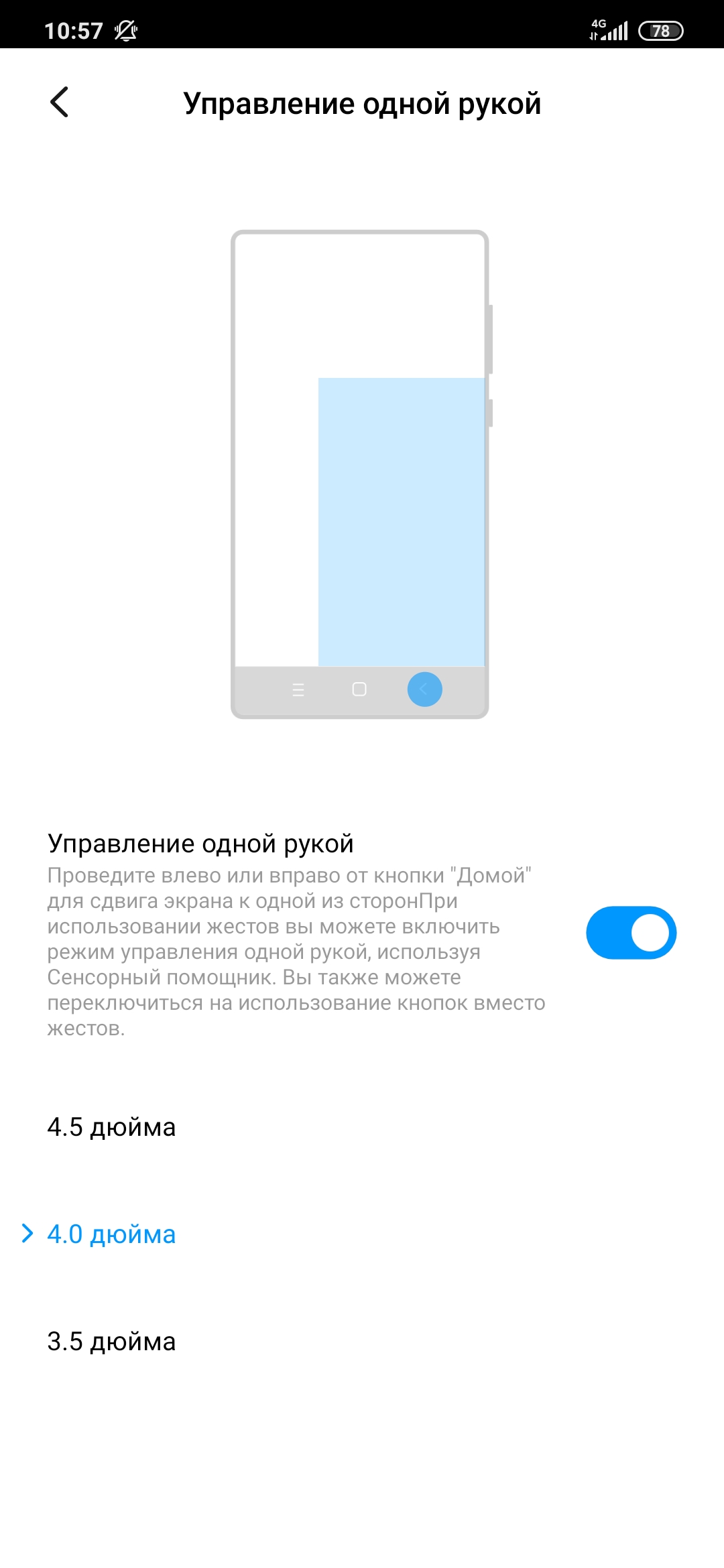 Обзор Xiaomi Mi Note 10: первый в мире смартфон с 108-мегапиксельной пентакамерой-189