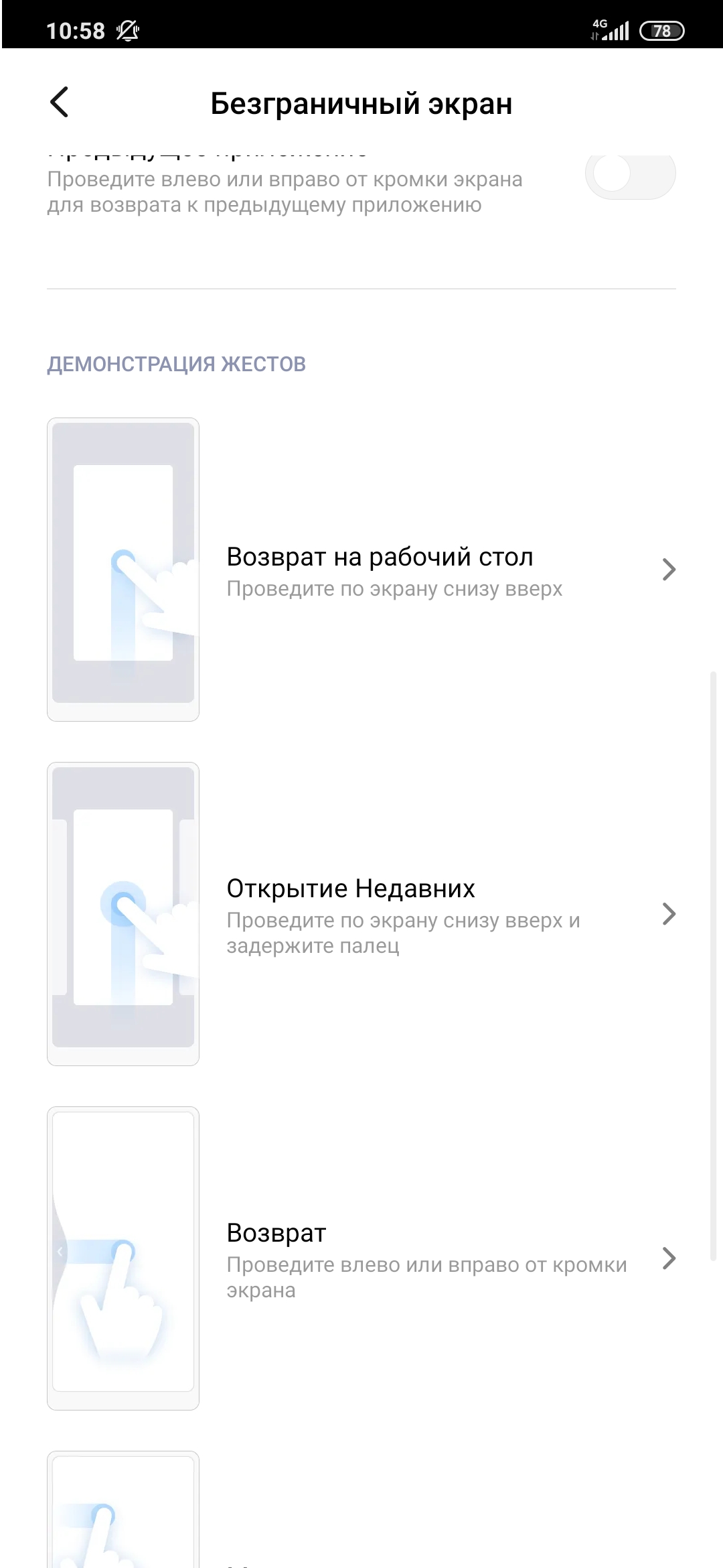 Обзор Xiaomi Mi Note 10: первый в мире смартфон с 108-мегапиксельной пентакамерой-191