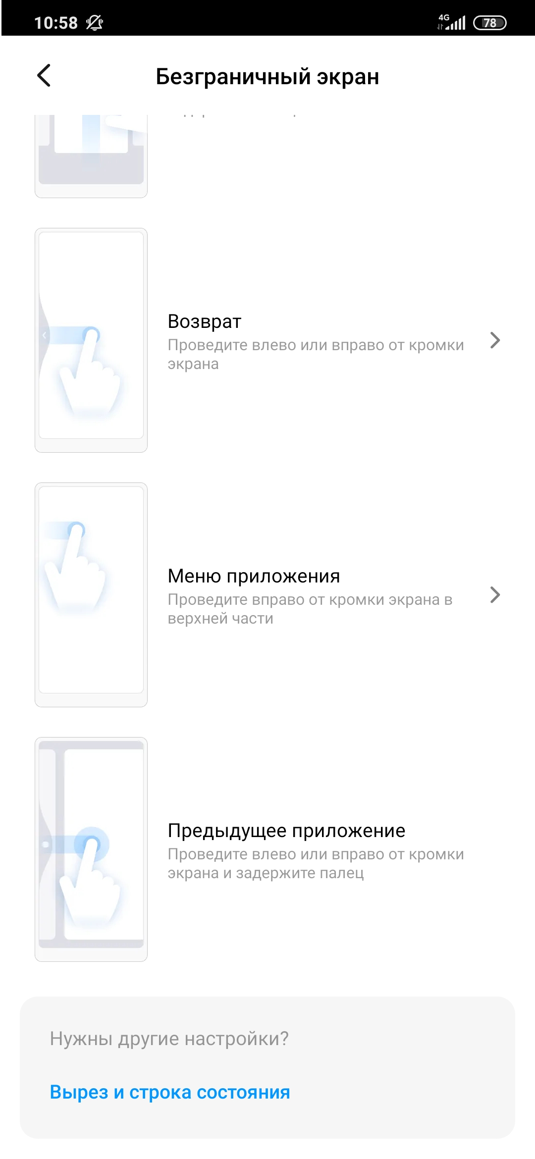 Обзор Xiaomi Mi Note 10: первый в мире смартфон с 108-мегапиксельной пентакамерой-192