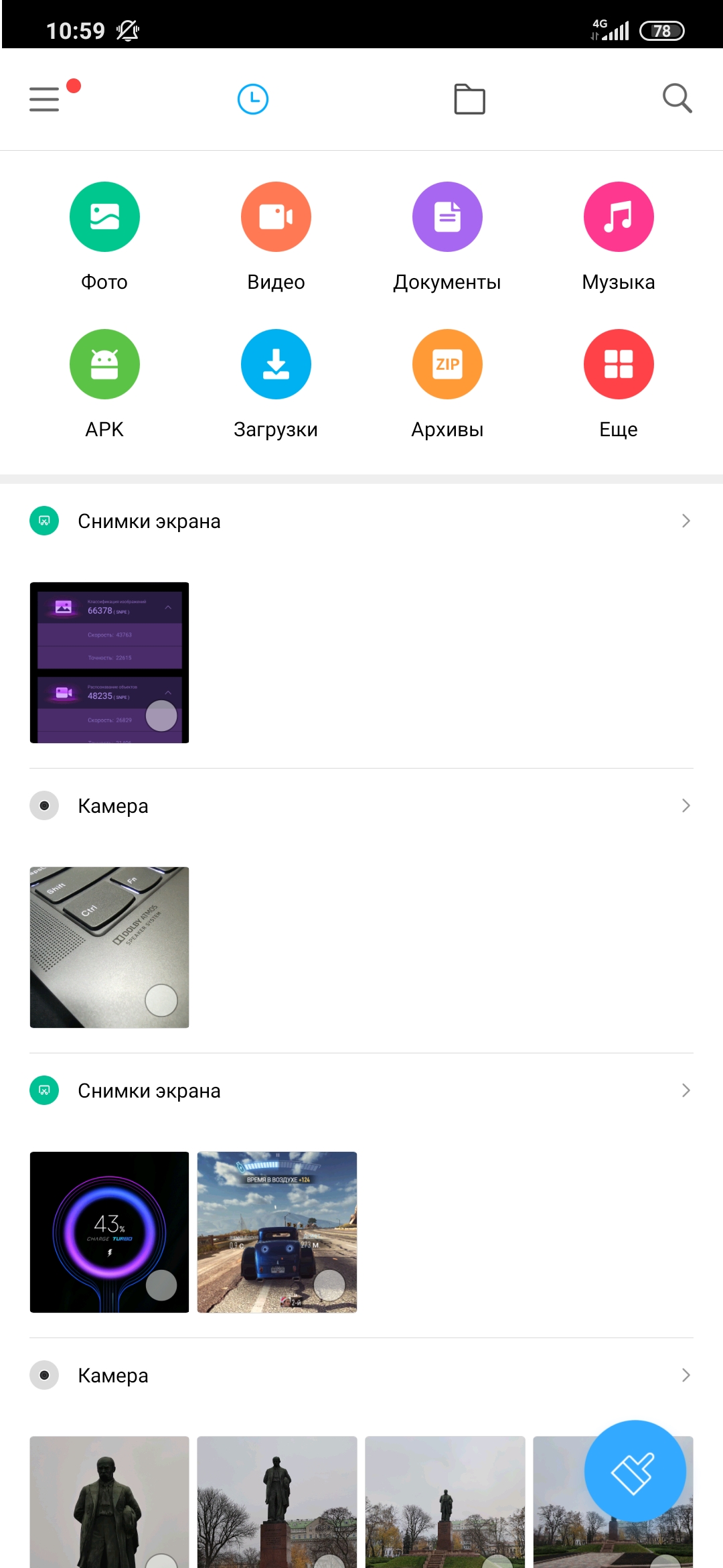 Обзор Xiaomi Mi Note 10: первый в мире смартфон с 108-мегапиксельной пентакамерой-207
