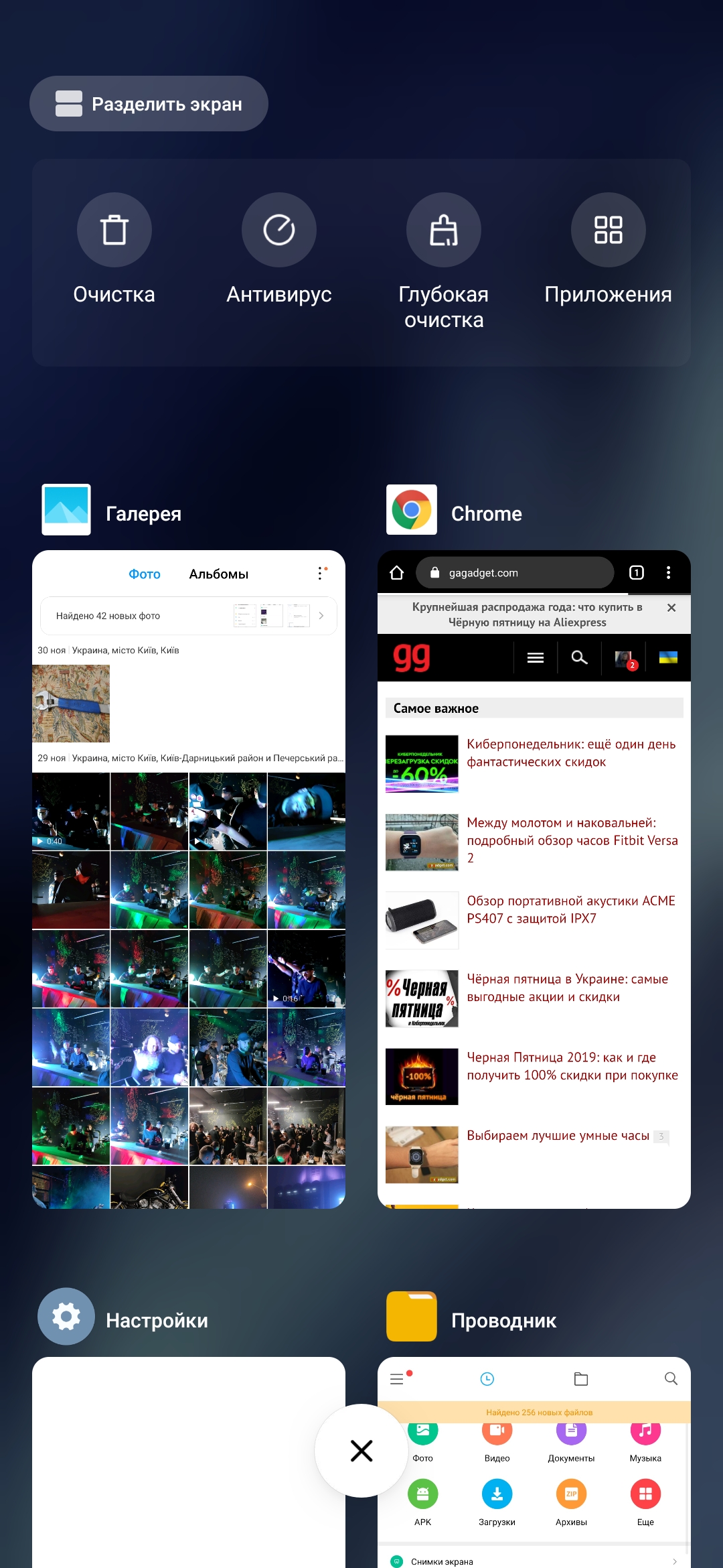 Обзор Xiaomi Mi Note 10: первый в мире смартфон с 108-мегапиксельной пентакамерой-199