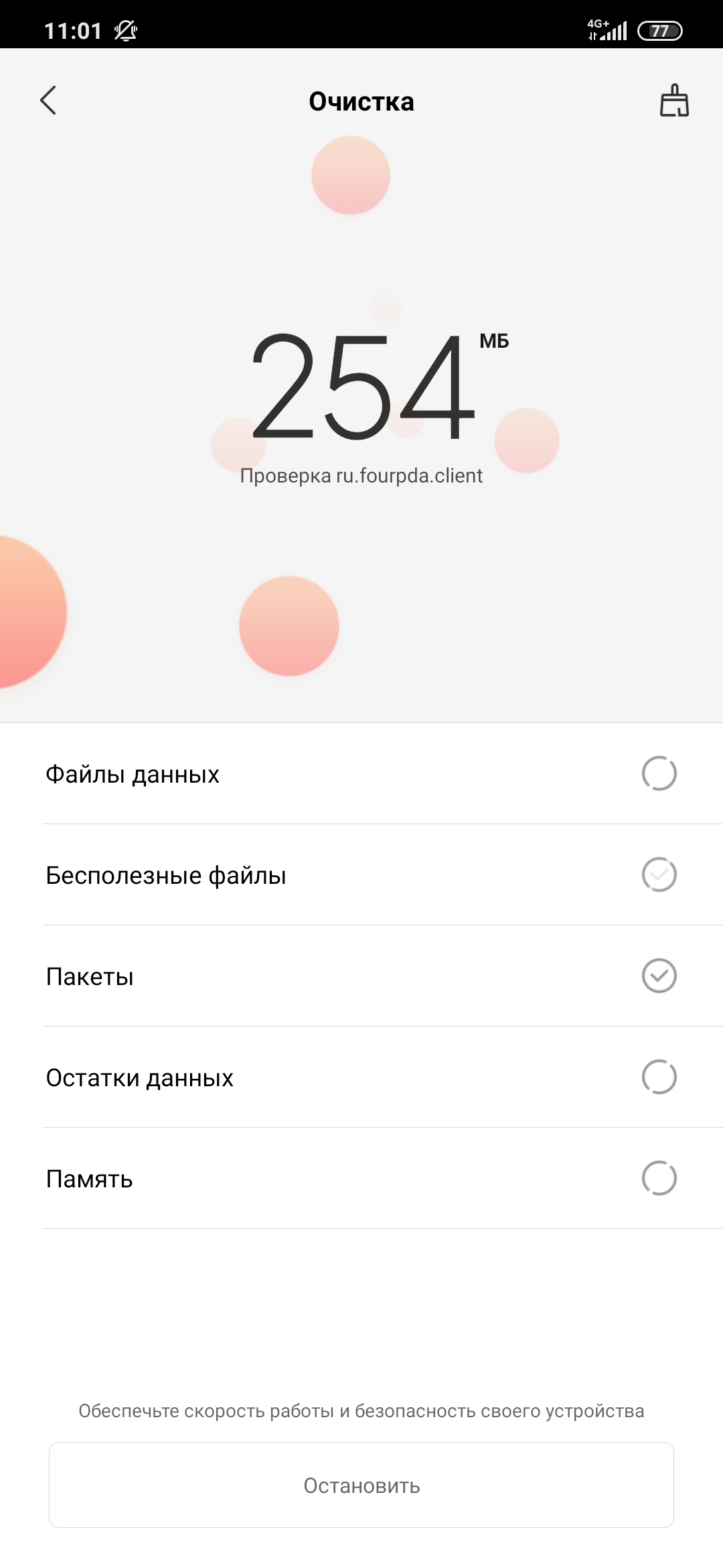 Обзор Xiaomi Mi Note 10: первый в мире смартфон с 108-мегапиксельной пентакамерой-213