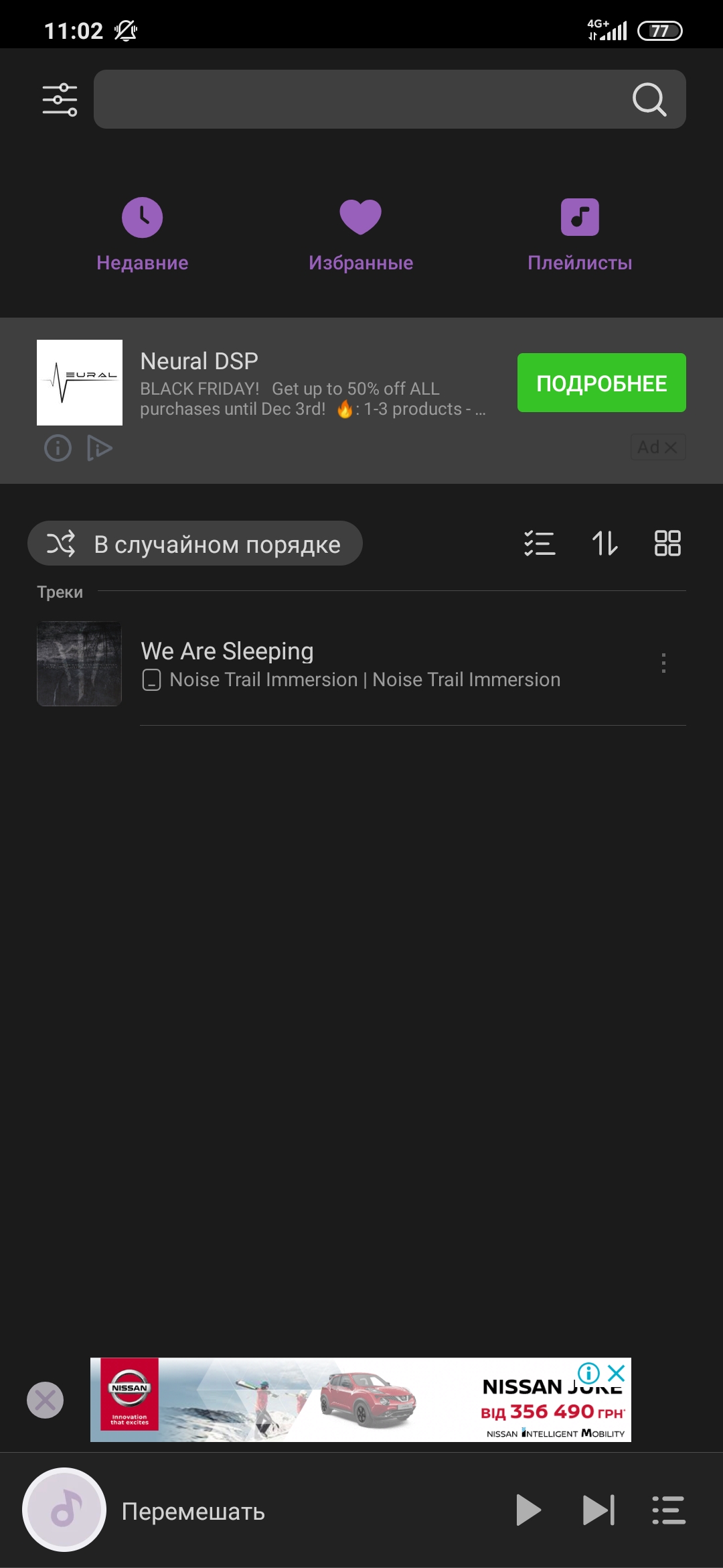 Обзор Xiaomi Mi Note 10: первый в мире смартфон с 108-мегапиксельной пентакамерой-216