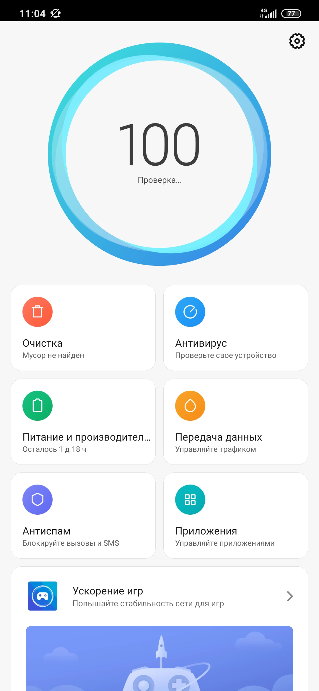 Обзор Xiaomi Mi Note 10: первый в мире смартфон с 108-мегапиксельной пентакамерой-227
